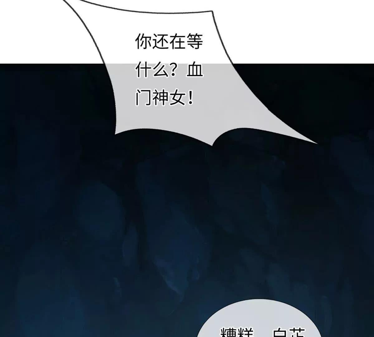 第108话 一个都不能少