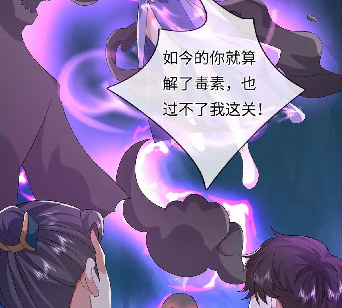 第108话 一个都不能少