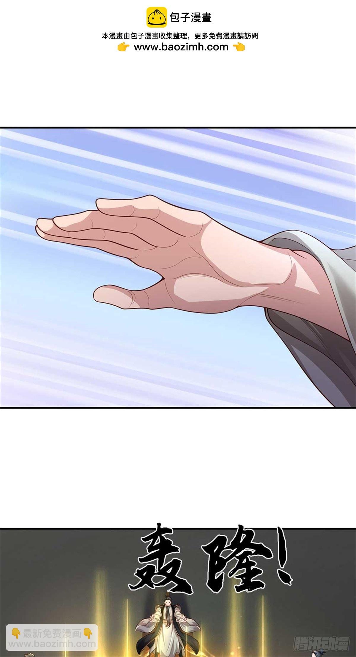 第56话 西域大比