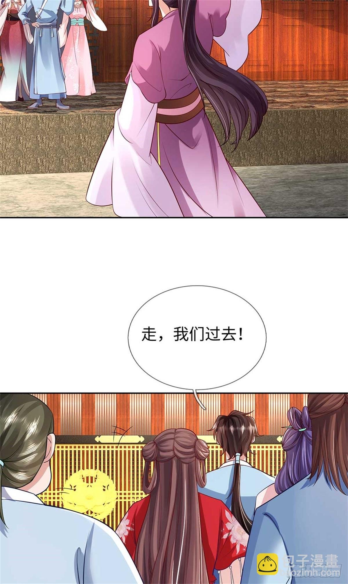 第56话 西域大比