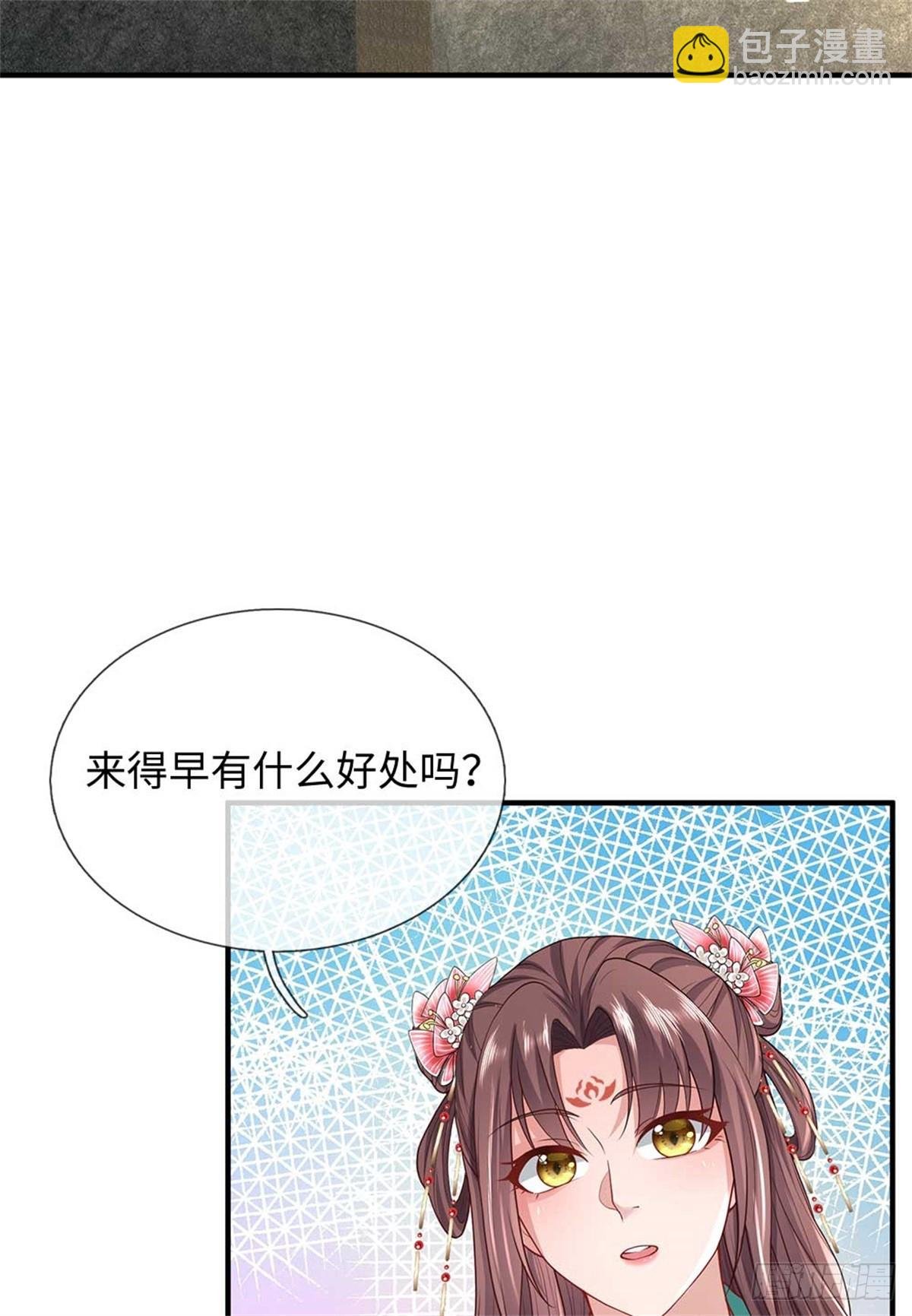 第56话 西域大比