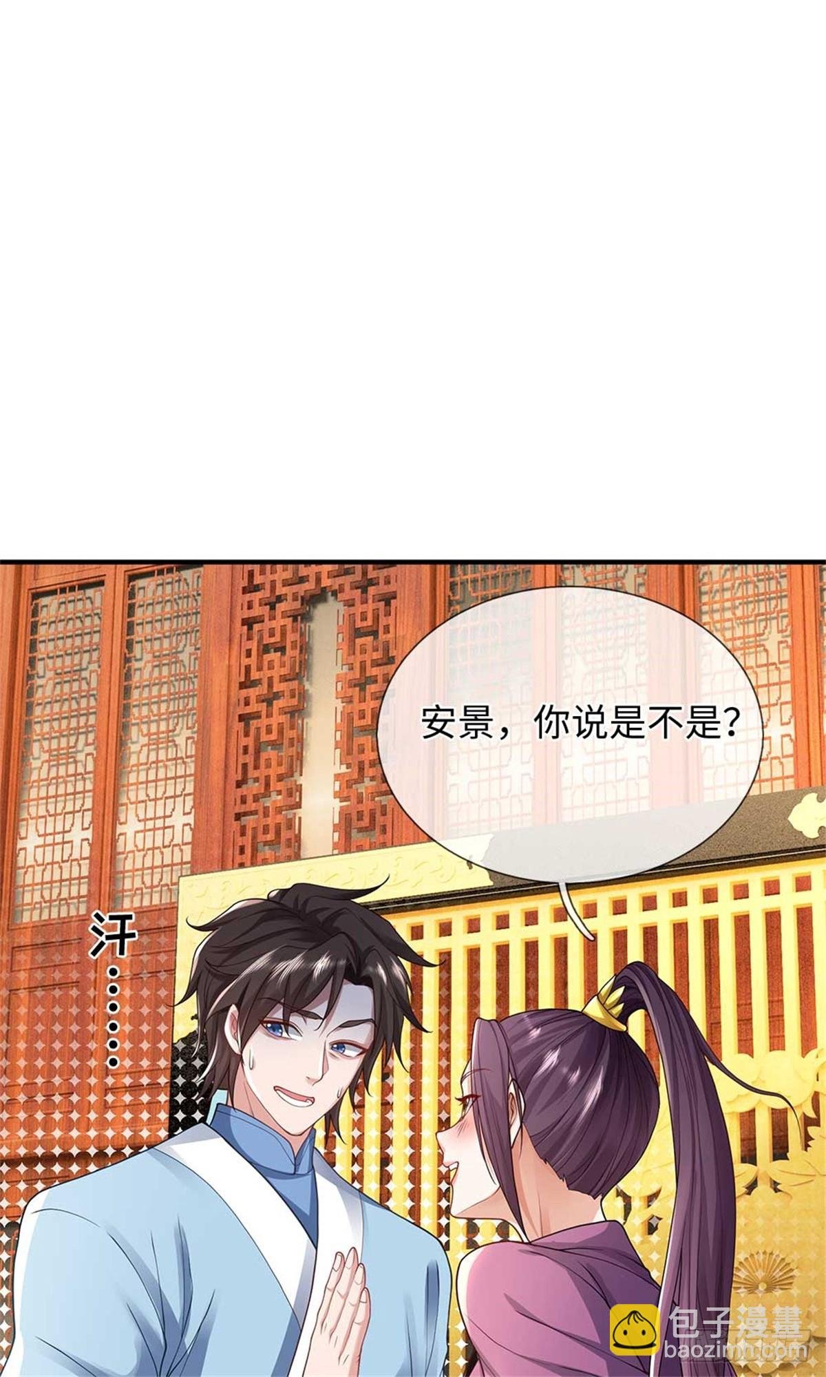 第56话 西域大比