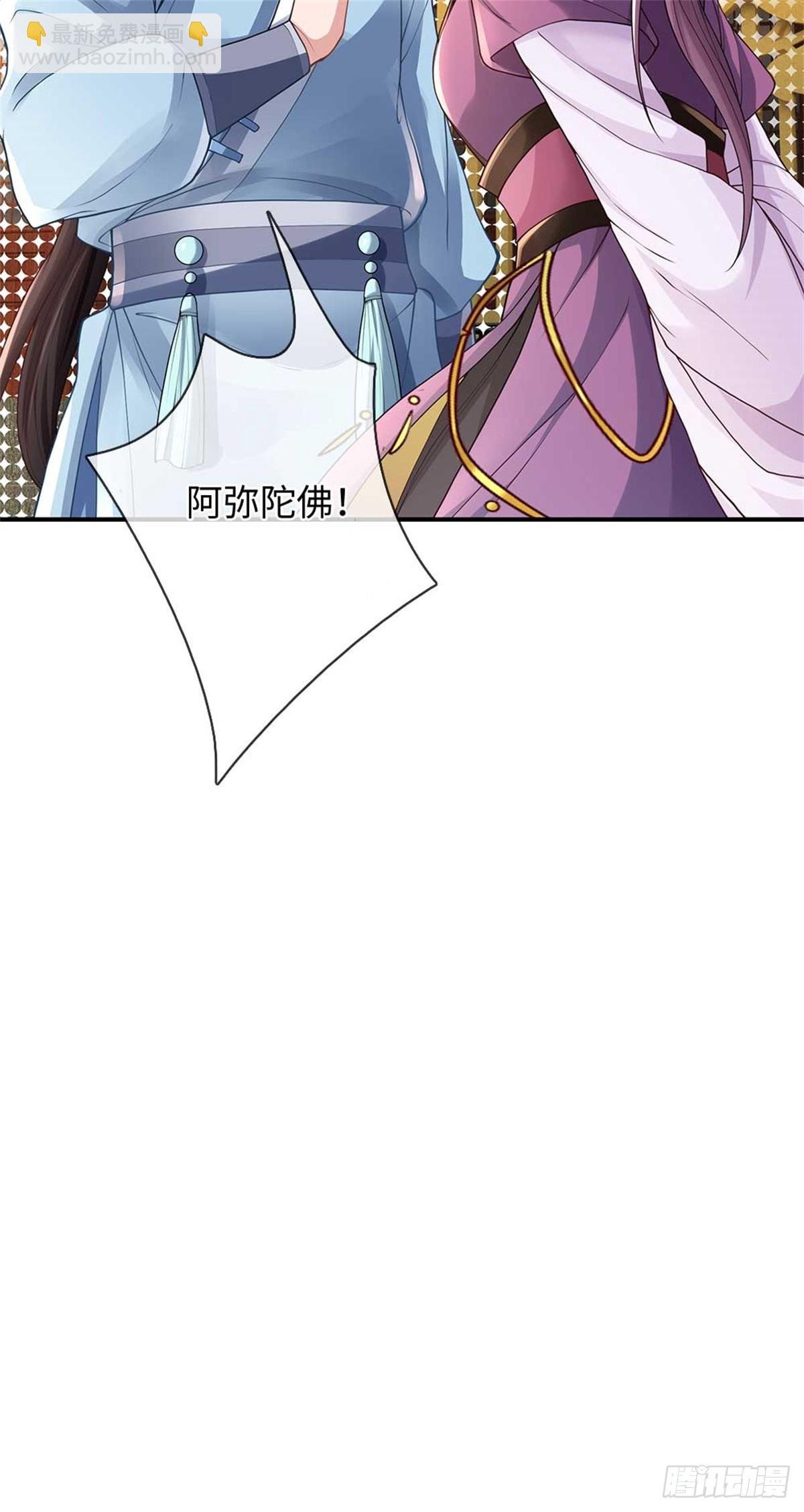 第56话 西域大比