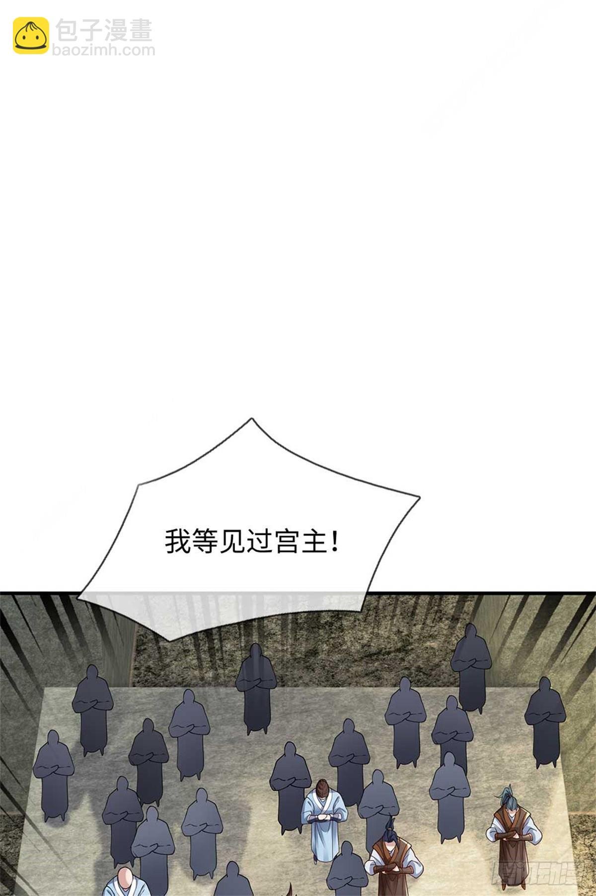 第56话 西域大比