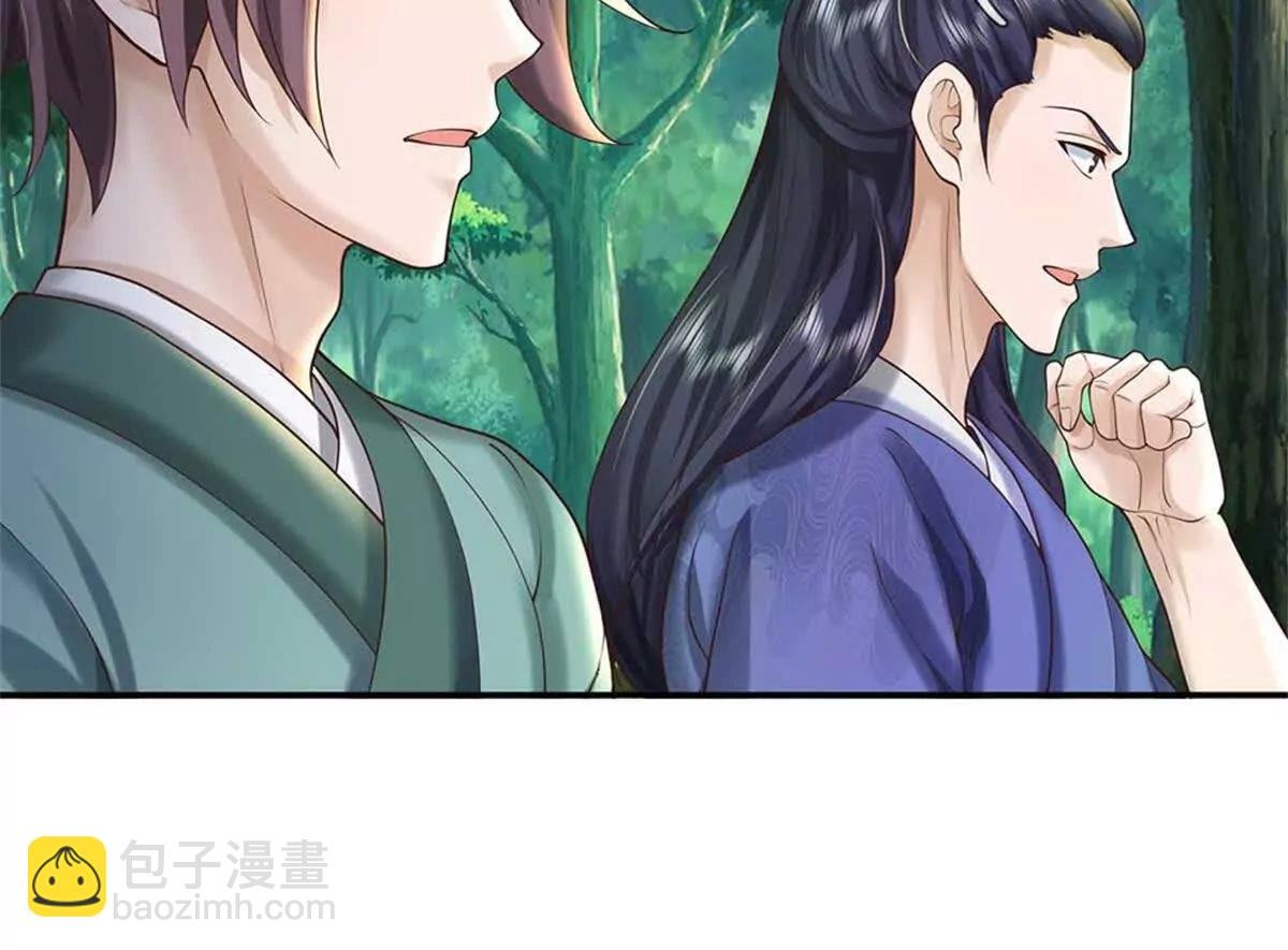 第68话 围殴
