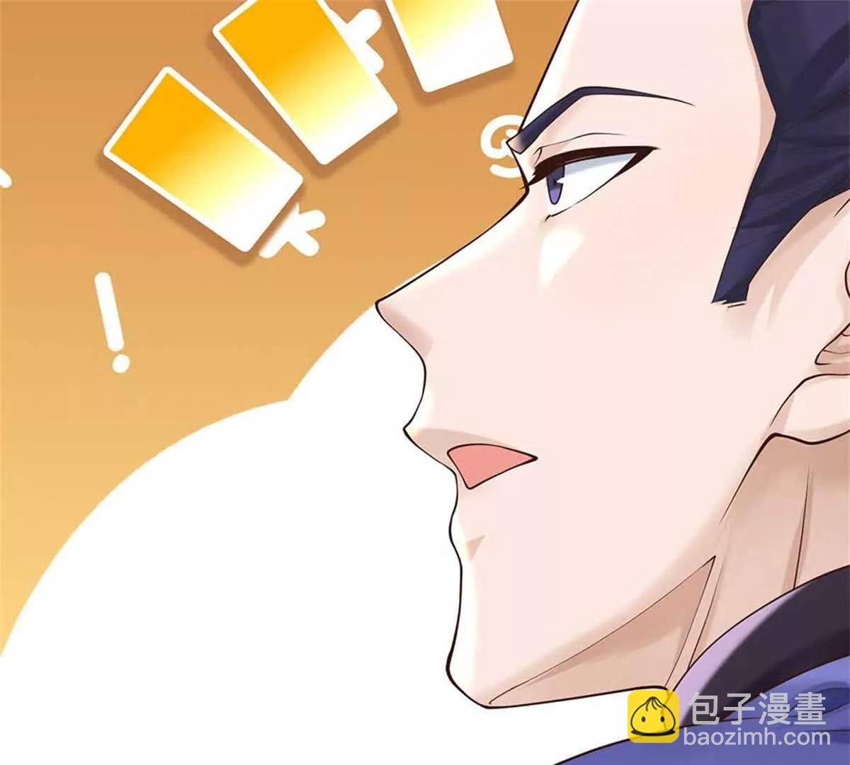第68话 围殴