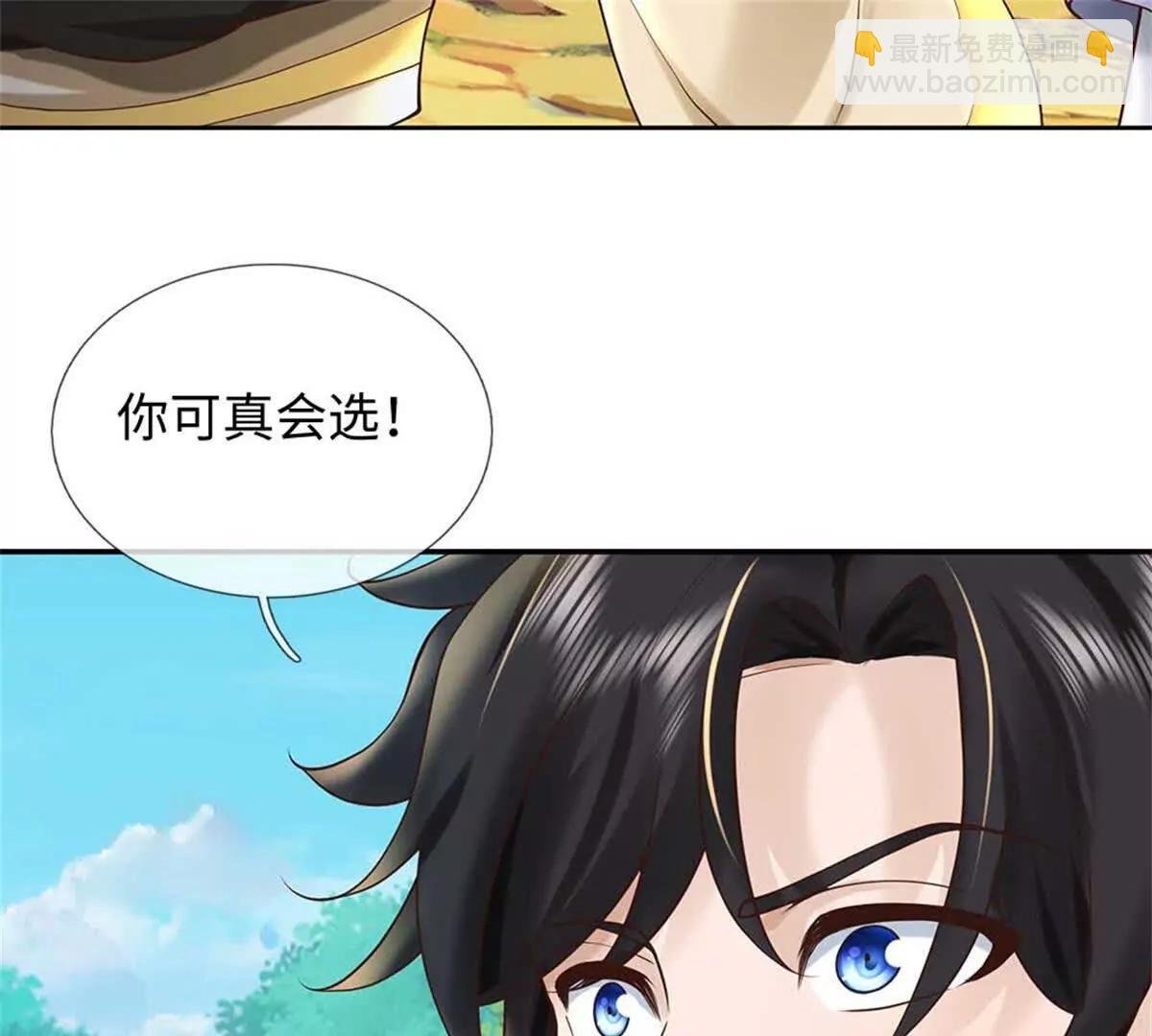 第68话 围殴