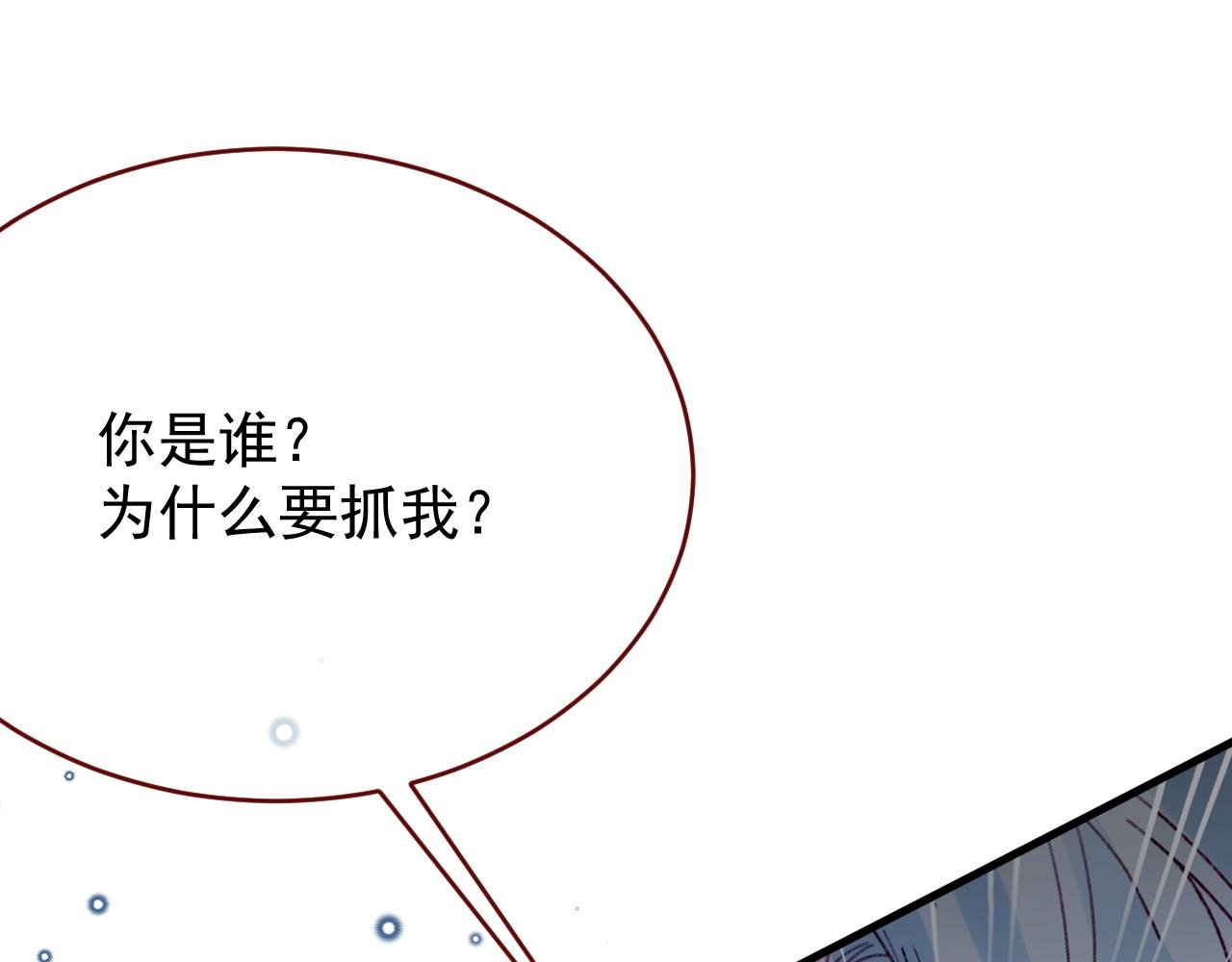 第106话 毁灭的意义（六）