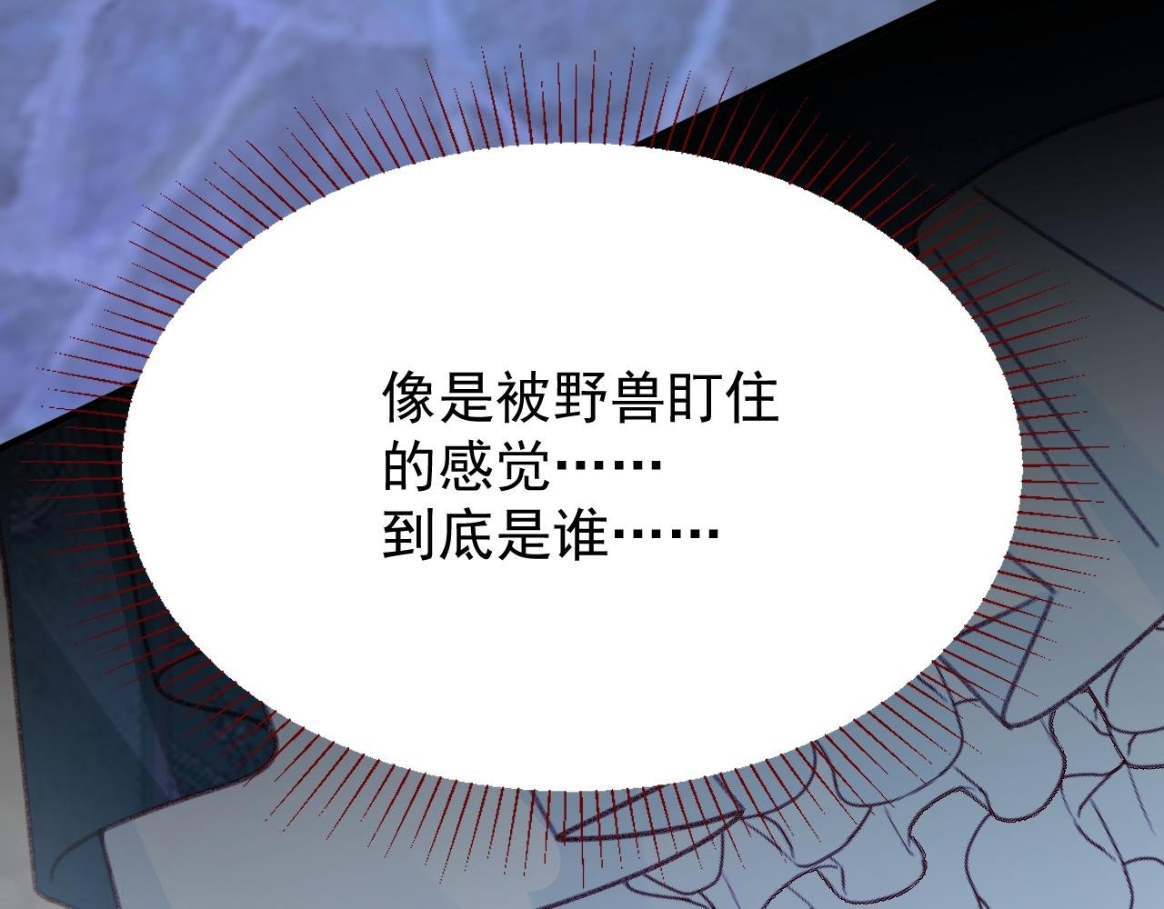 第106话 毁灭的意义（六）
