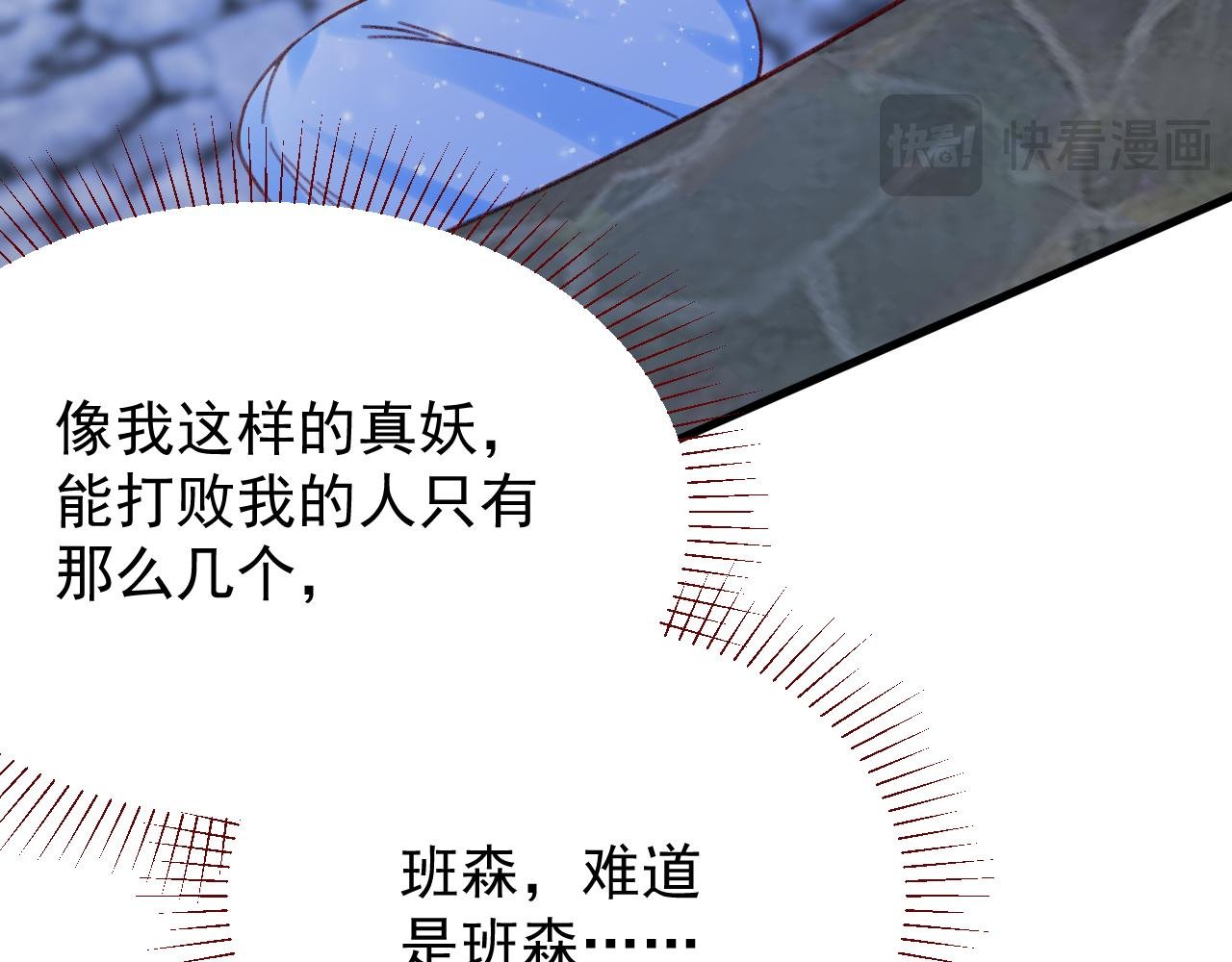 第106话 毁灭的意义（六）