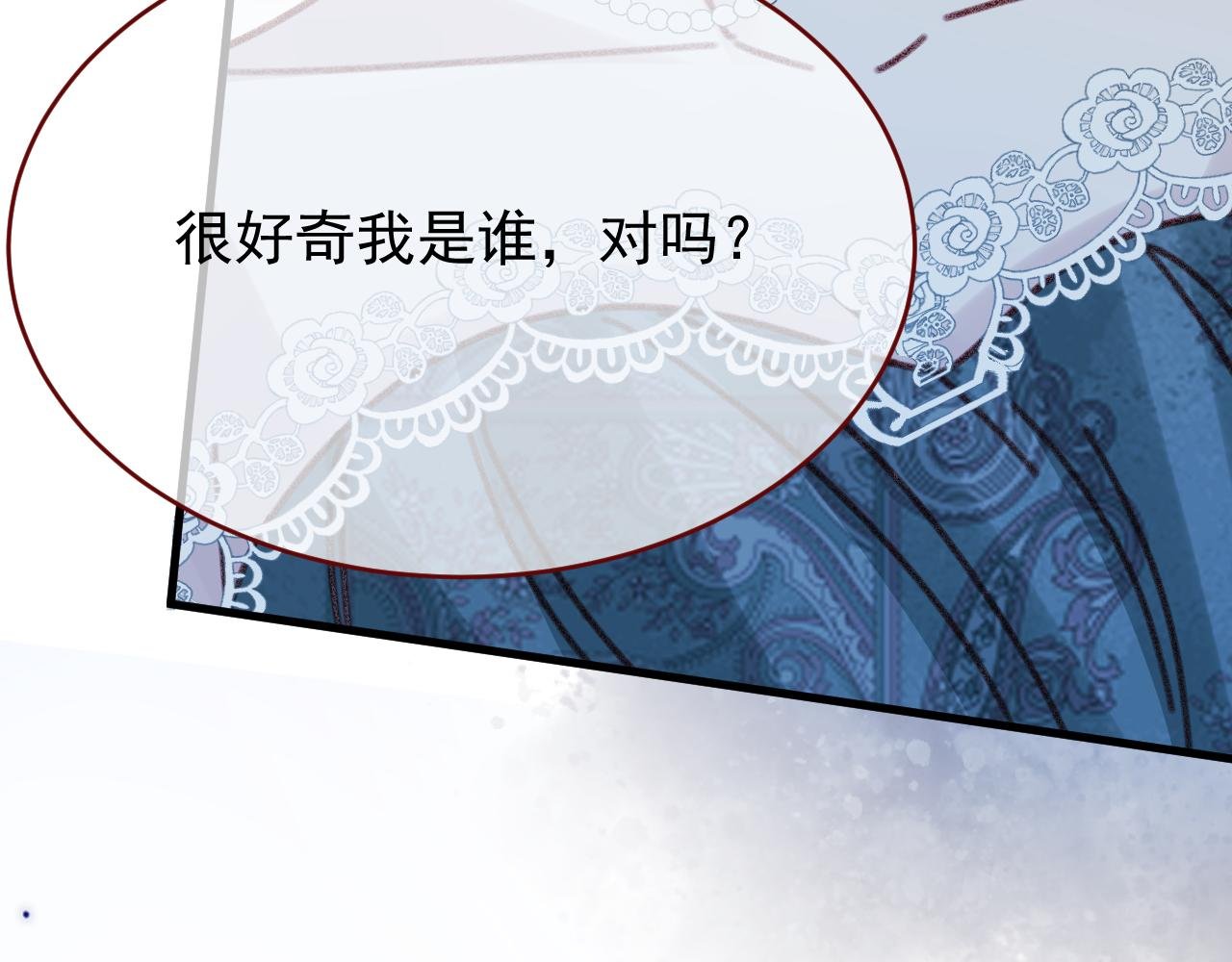 第106话 毁灭的意义（六）