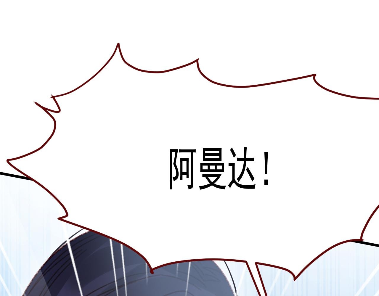 第106话 毁灭的意义（六）