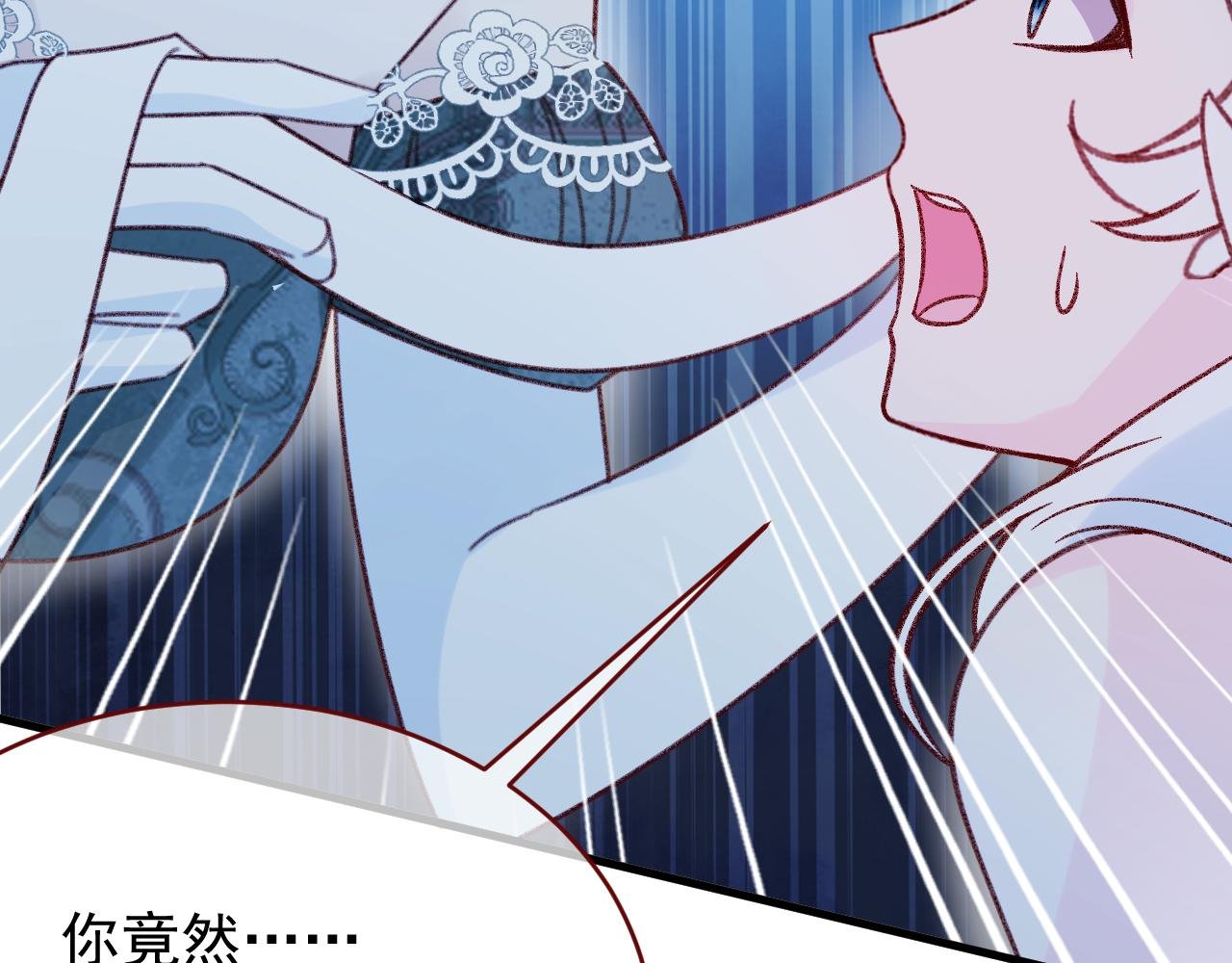 第106话 毁灭的意义（六）
