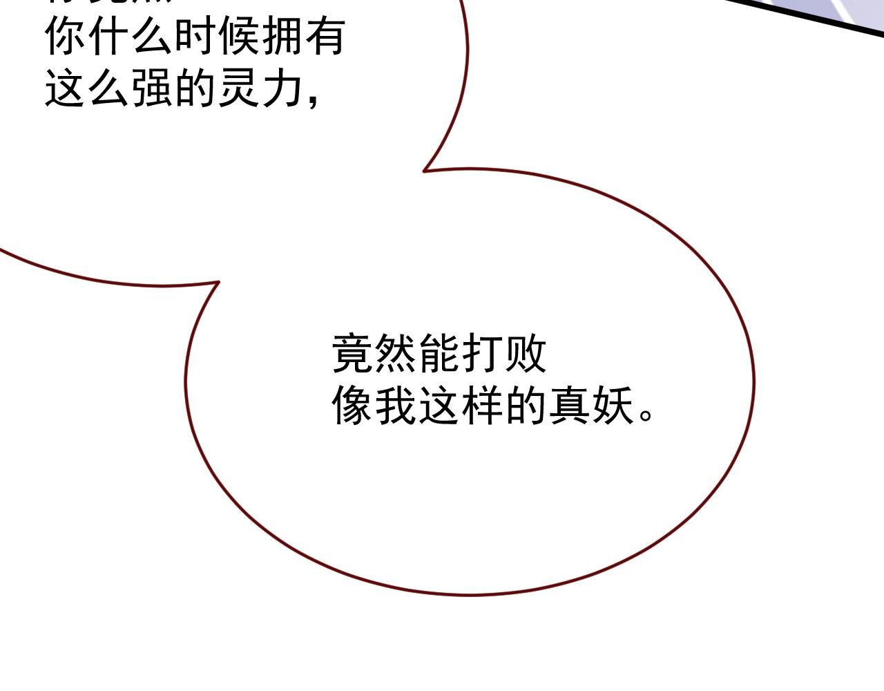 第106话 毁灭的意义（六）