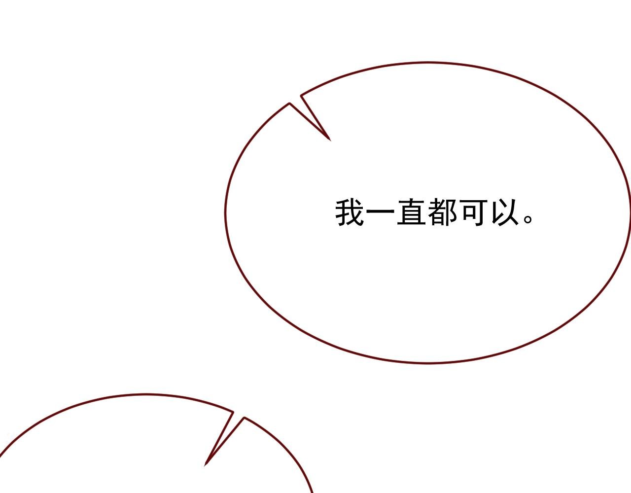 第106话 毁灭的意义（六）