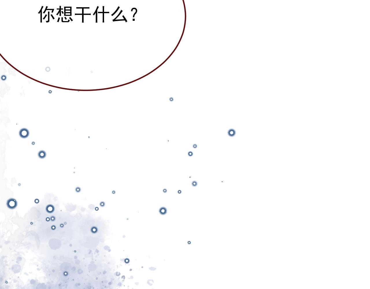 第106话 毁灭的意义（六）
