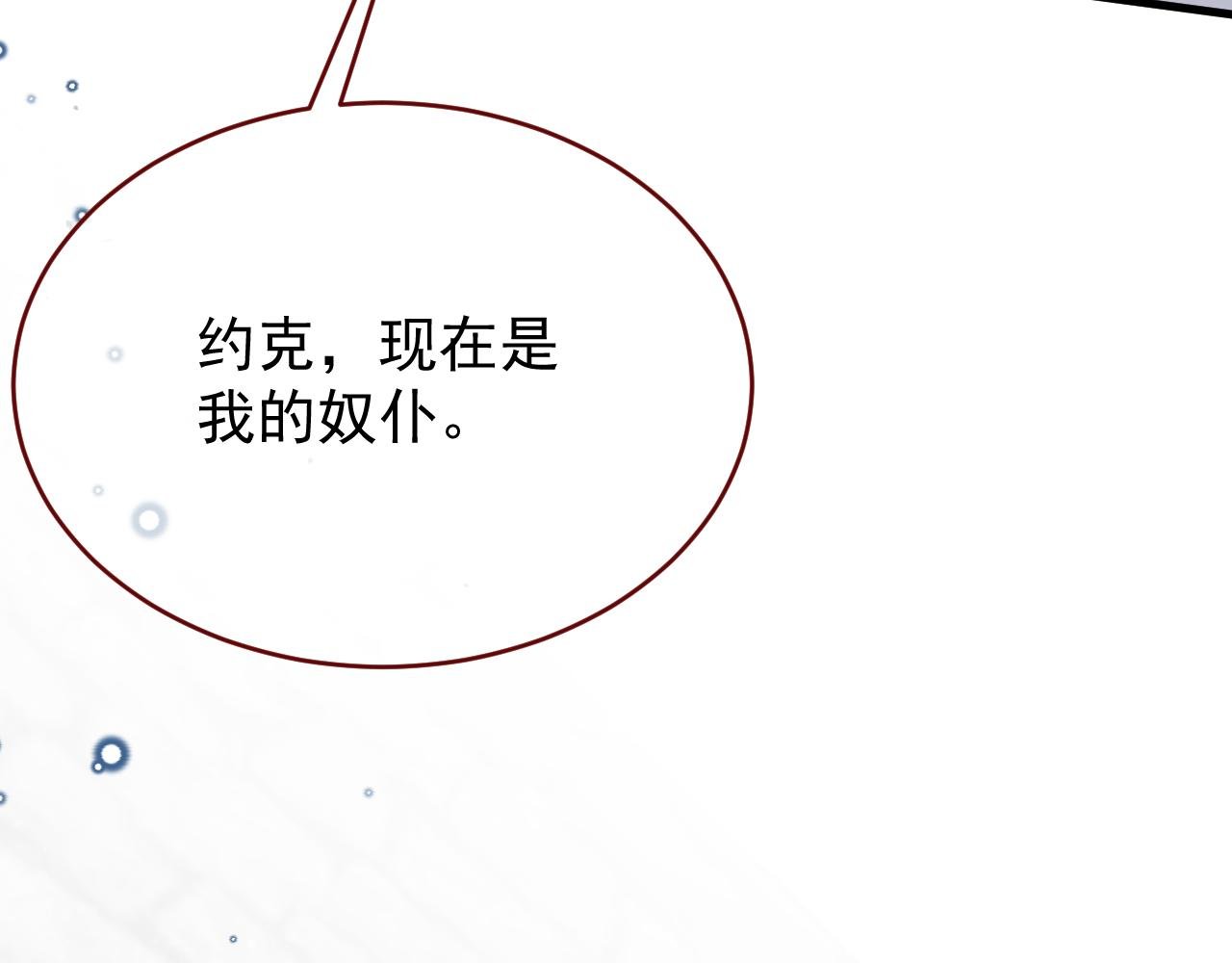 第106话 毁灭的意义（六）