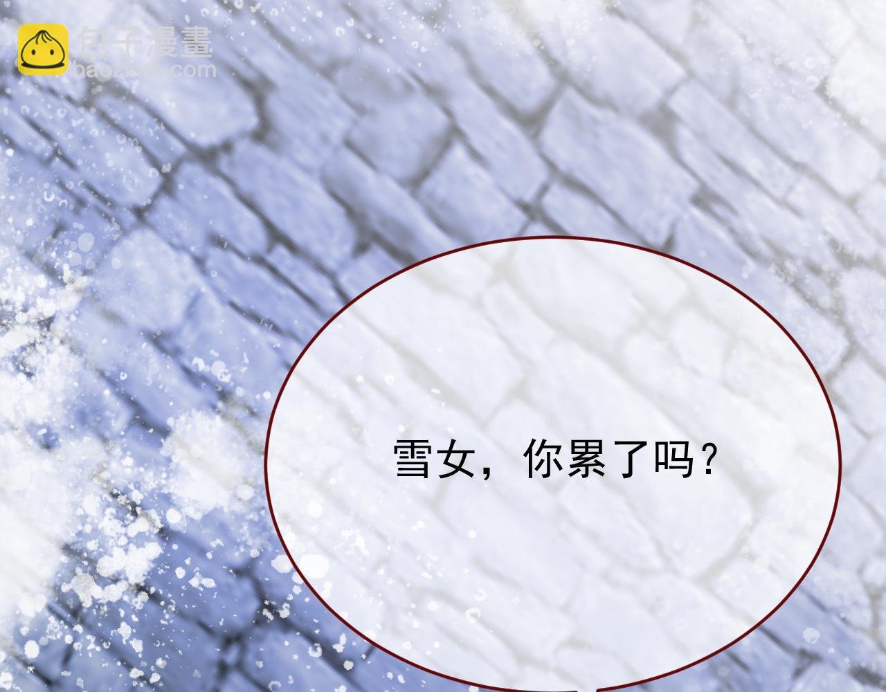 第106话 毁灭的意义（六）
