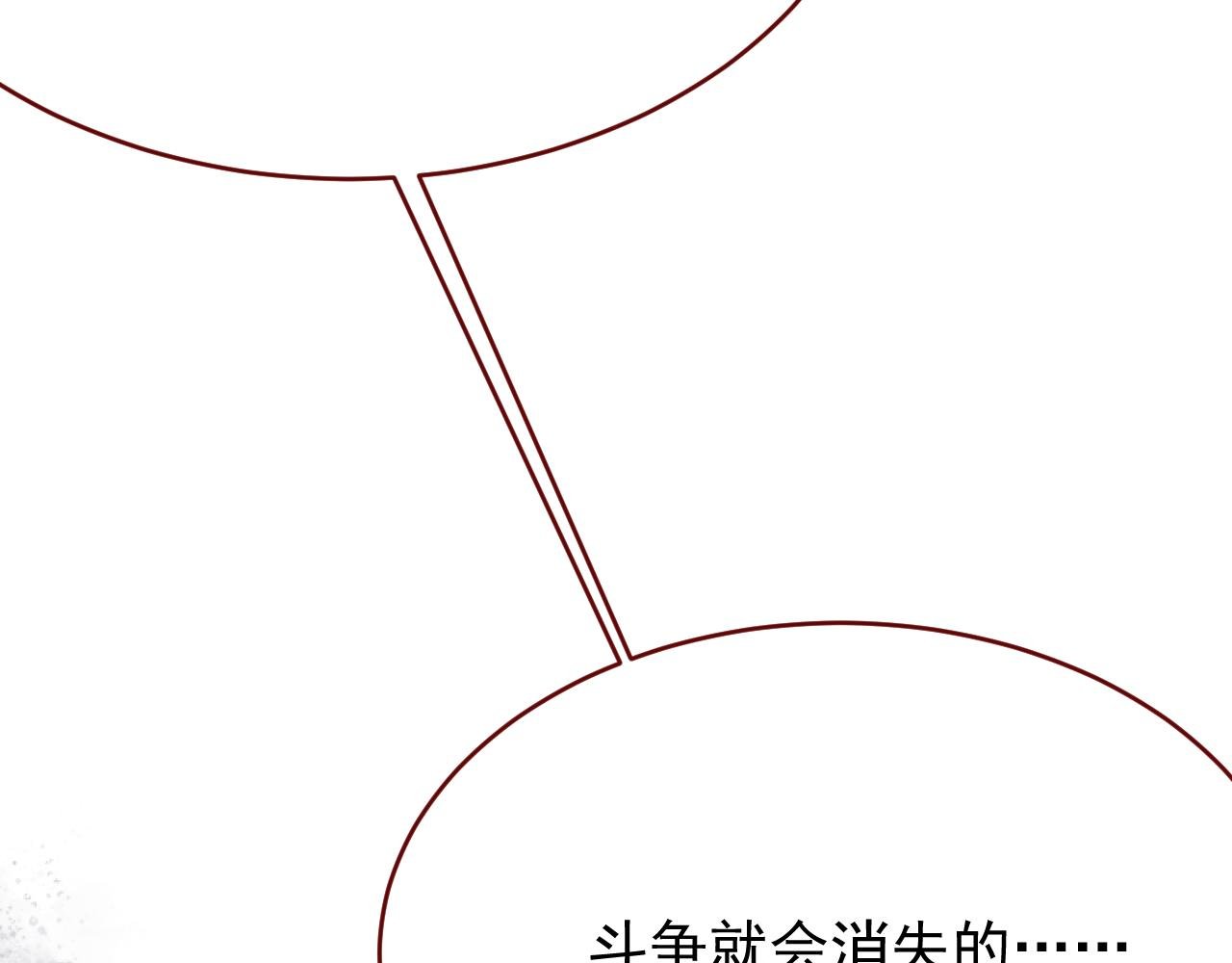 第106话 毁灭的意义（六）