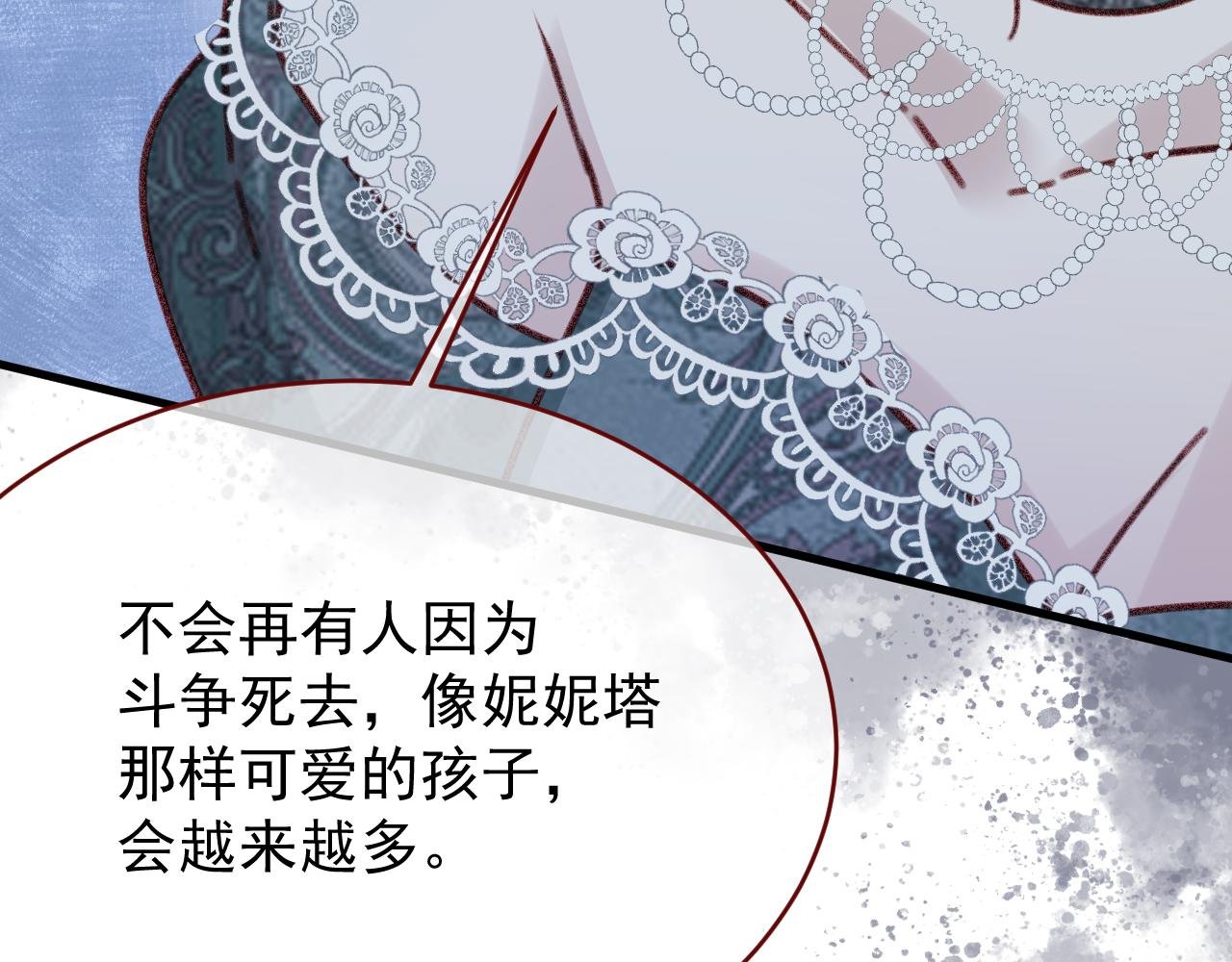 第106话 毁灭的意义（六）