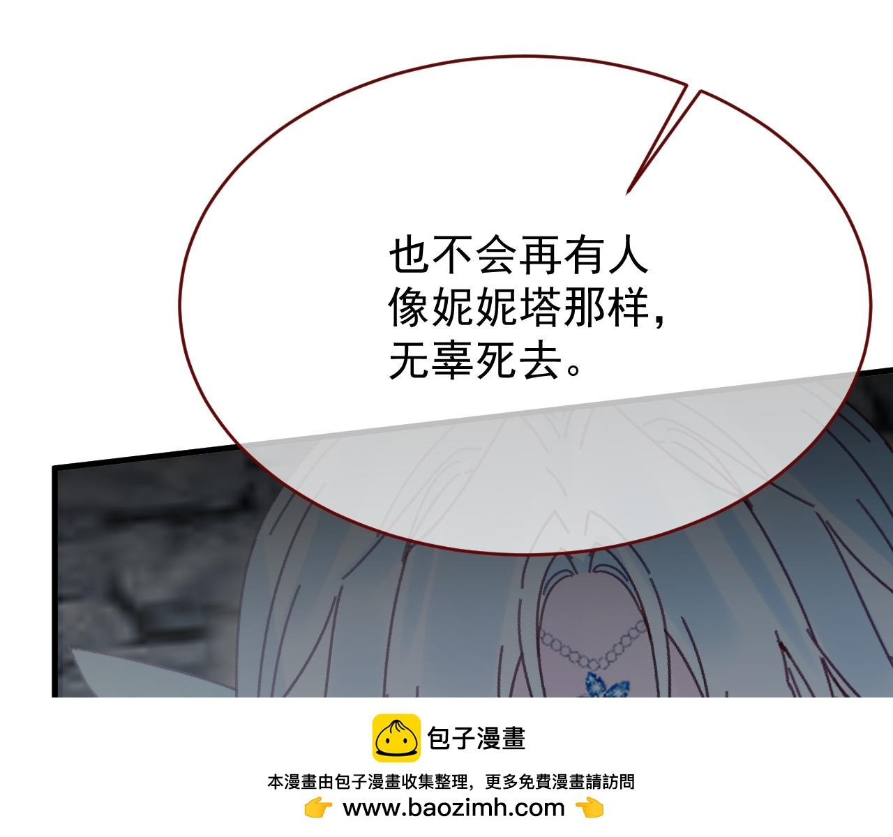 第106话 毁灭的意义（六）