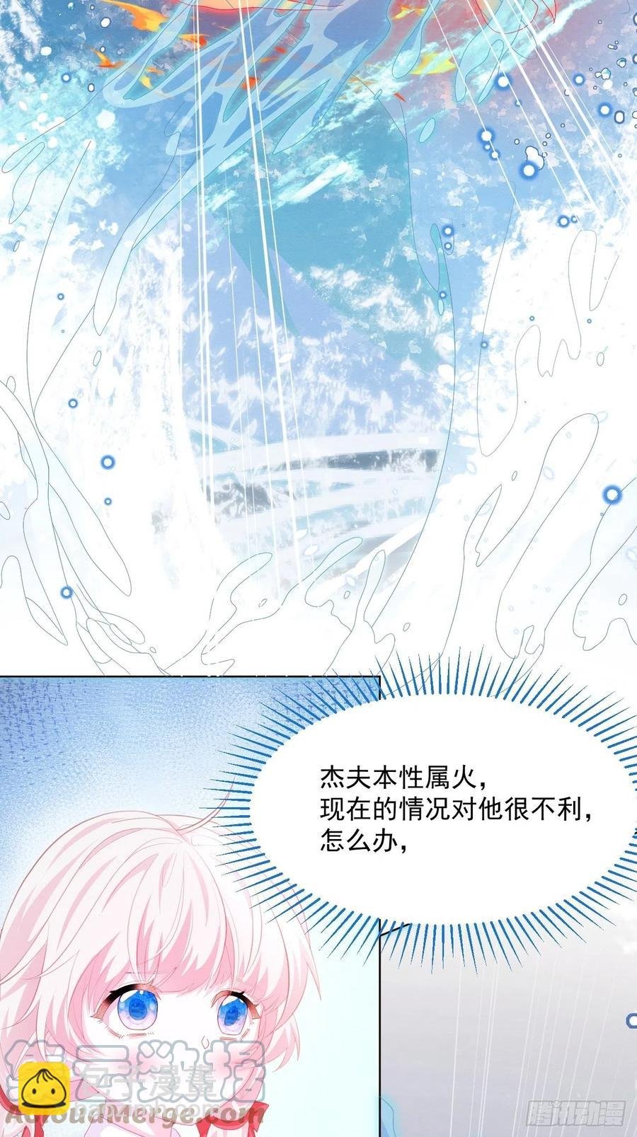 第26话 封印被解除