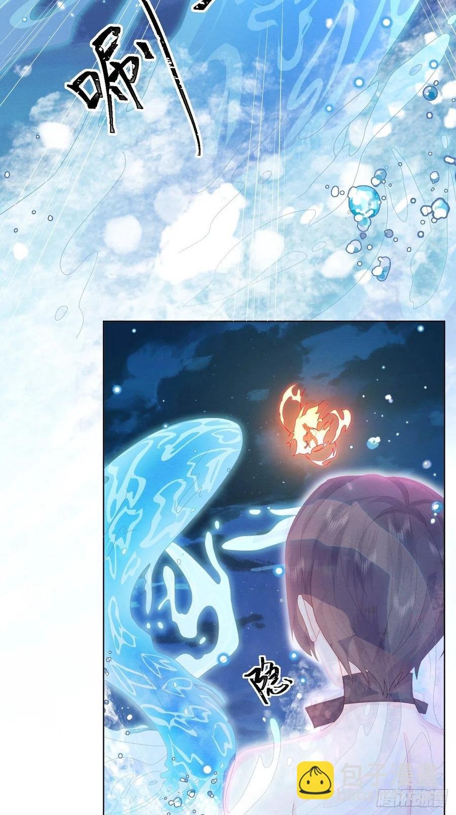 第26话 封印被解除