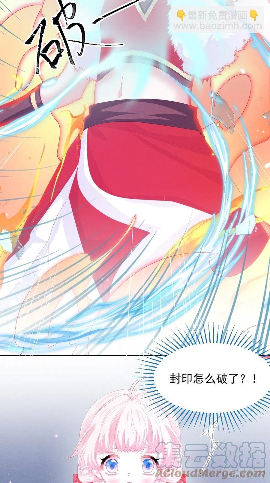 第26话 封印被解除