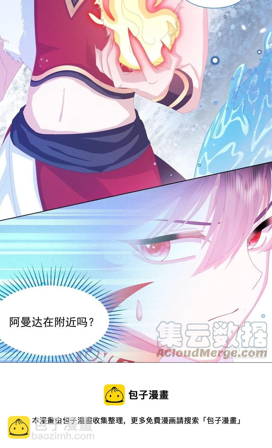 第26话 封印被解除