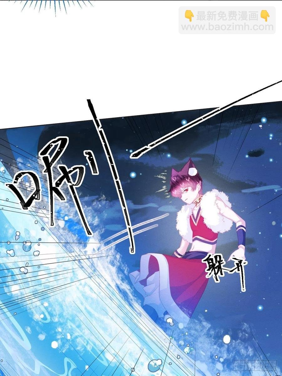 第26话 封印被解除