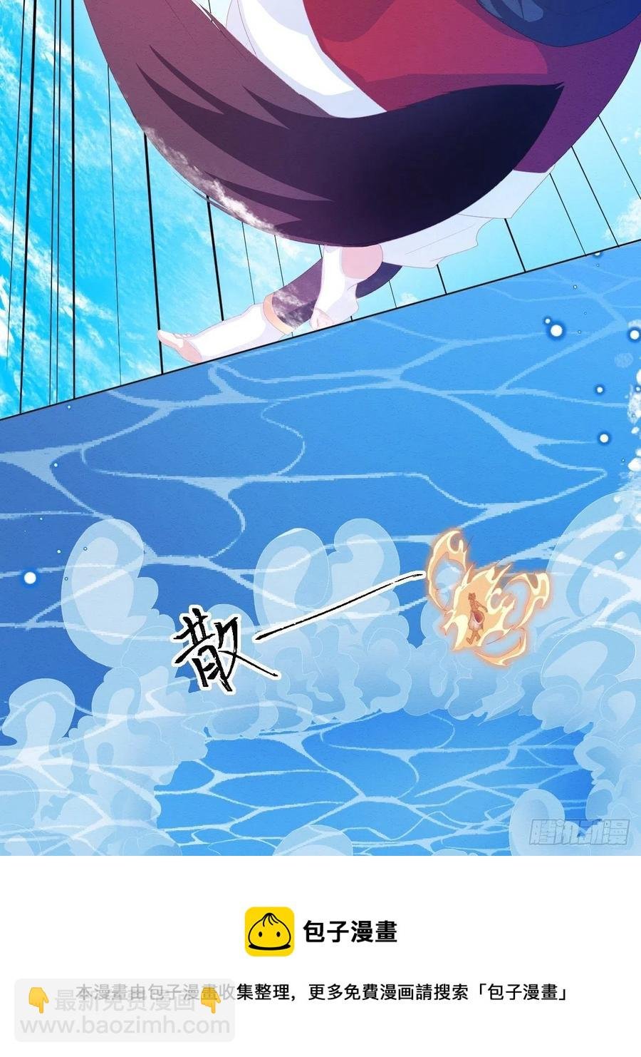 第26话 封印被解除