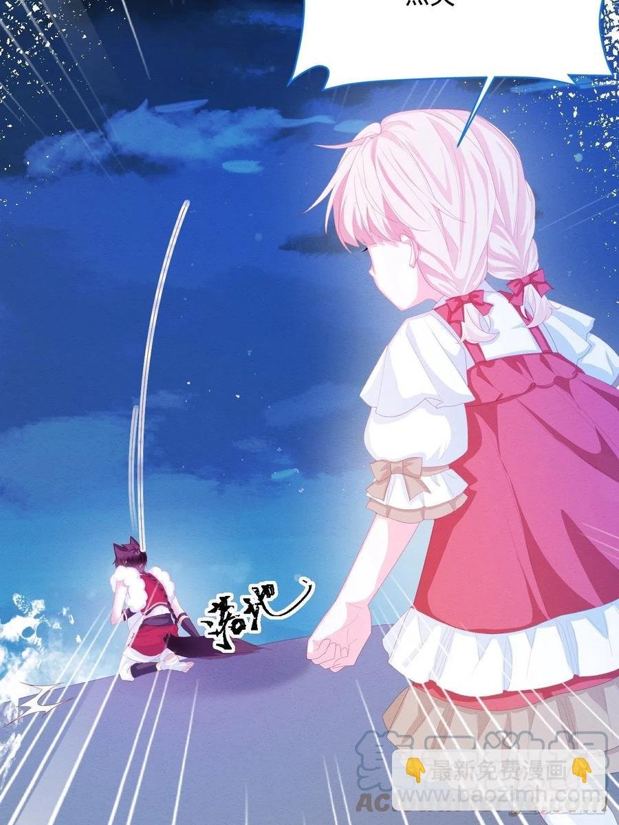第26话 封印被解除
