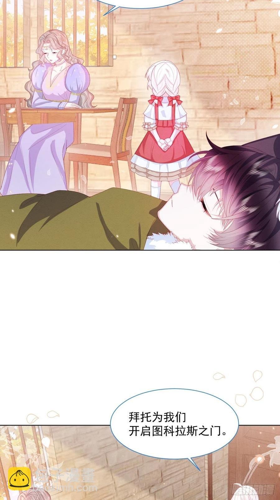 第26话 封印被解除