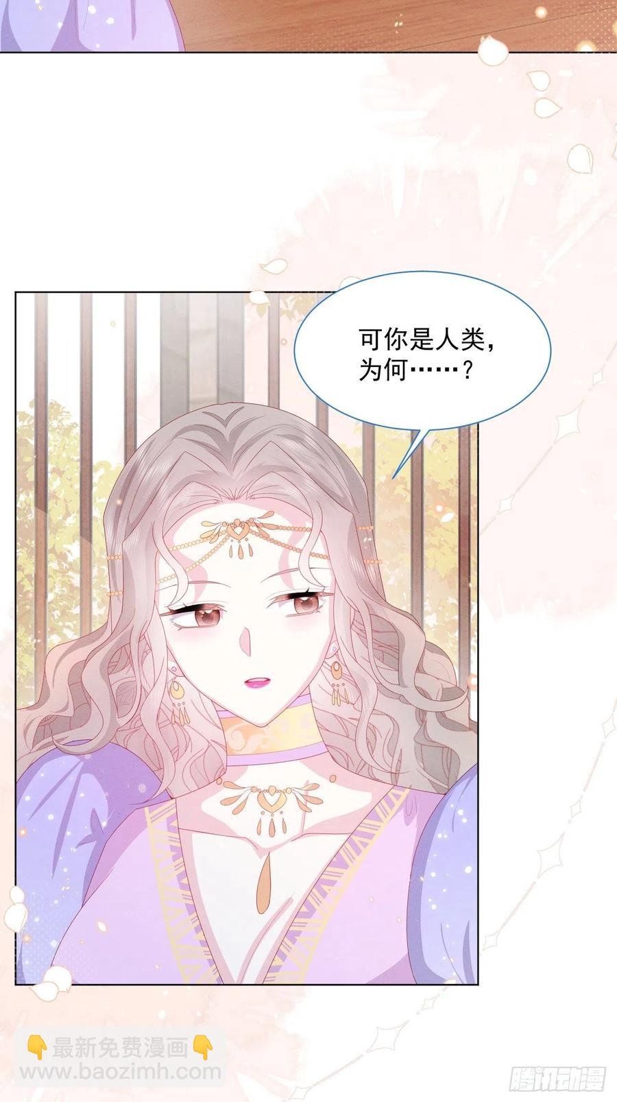 第26话 封印被解除