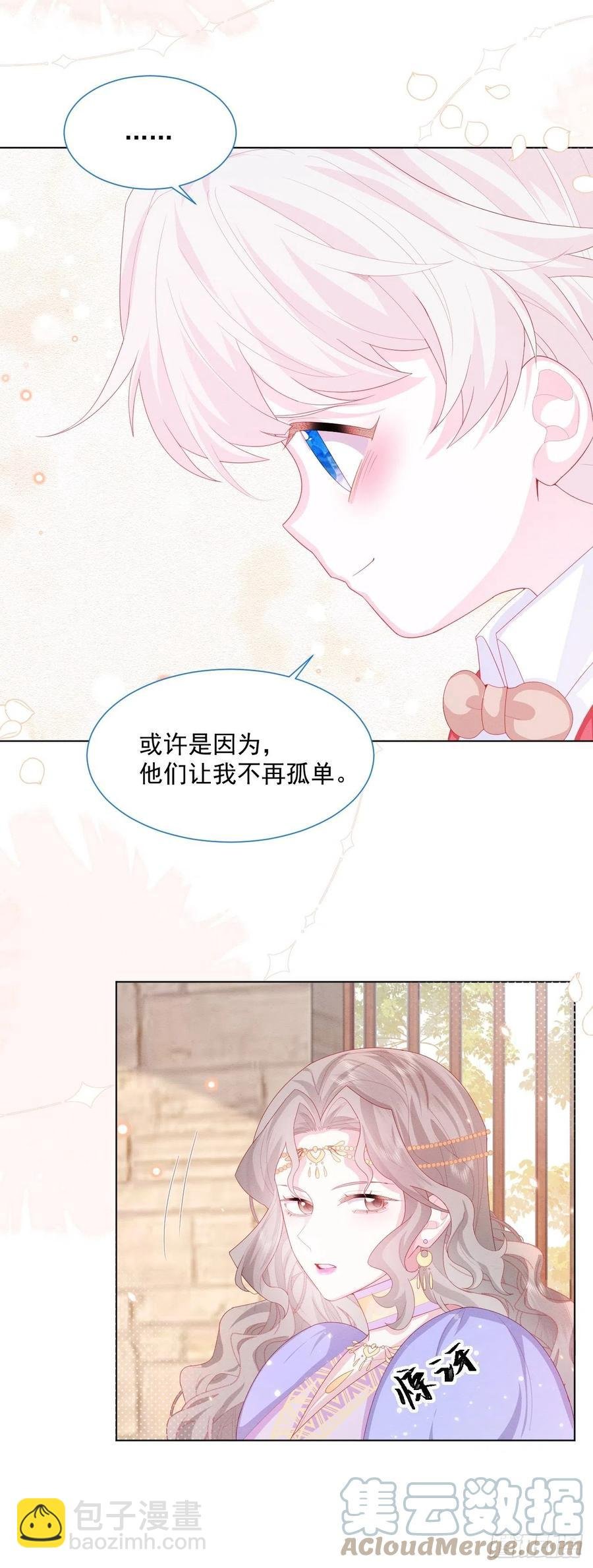 第26话 封印被解除