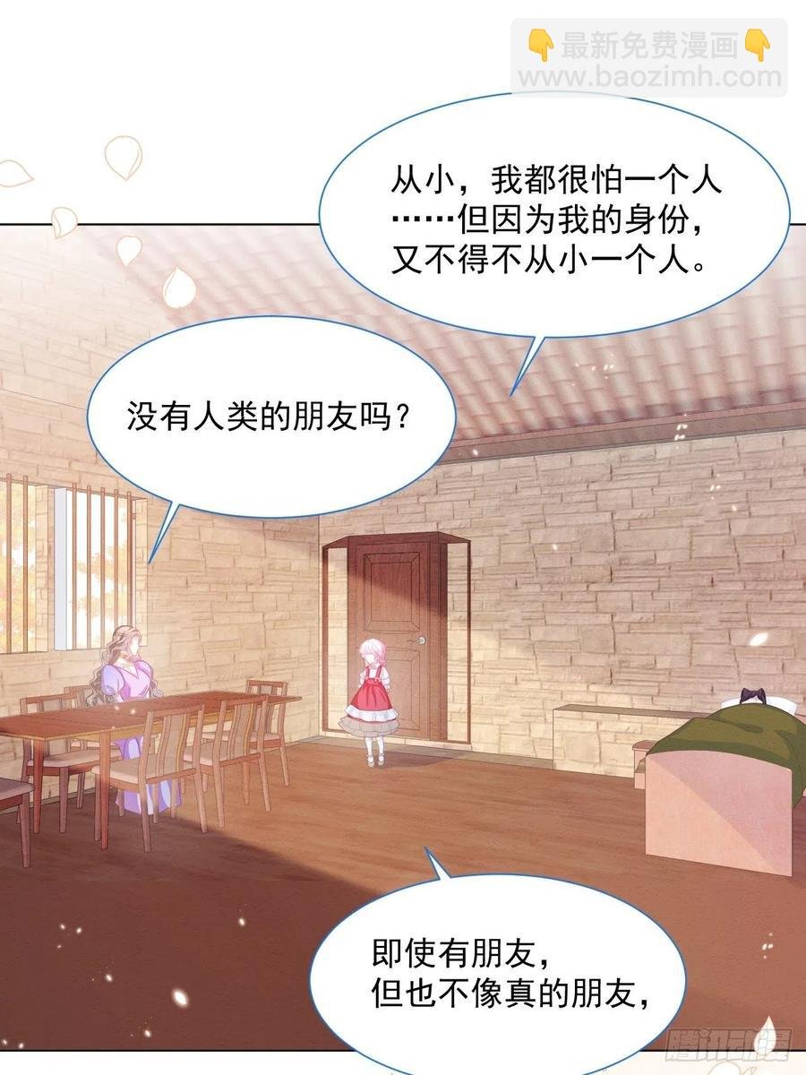 第26话 封印被解除