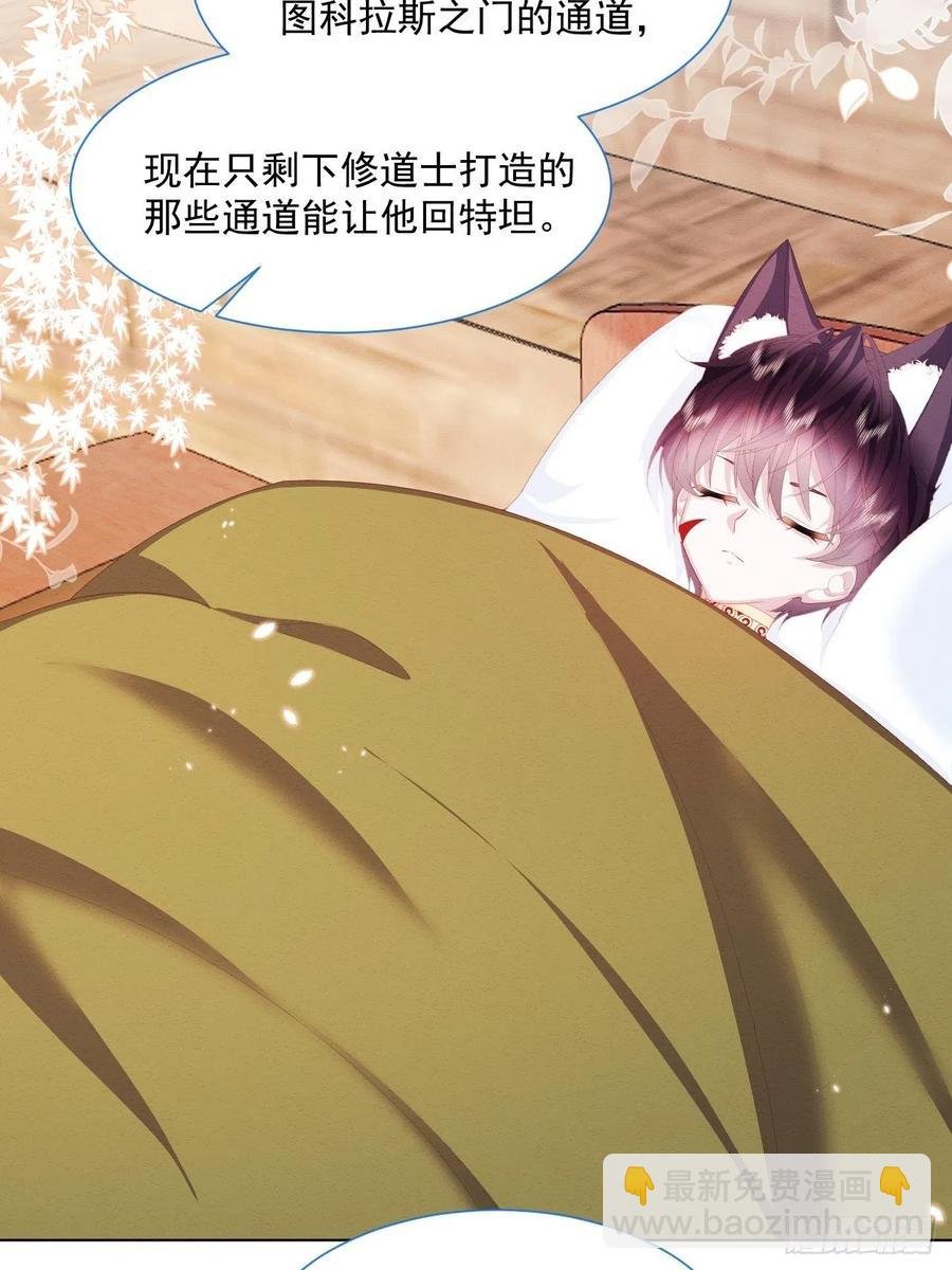 第26话 封印被解除
