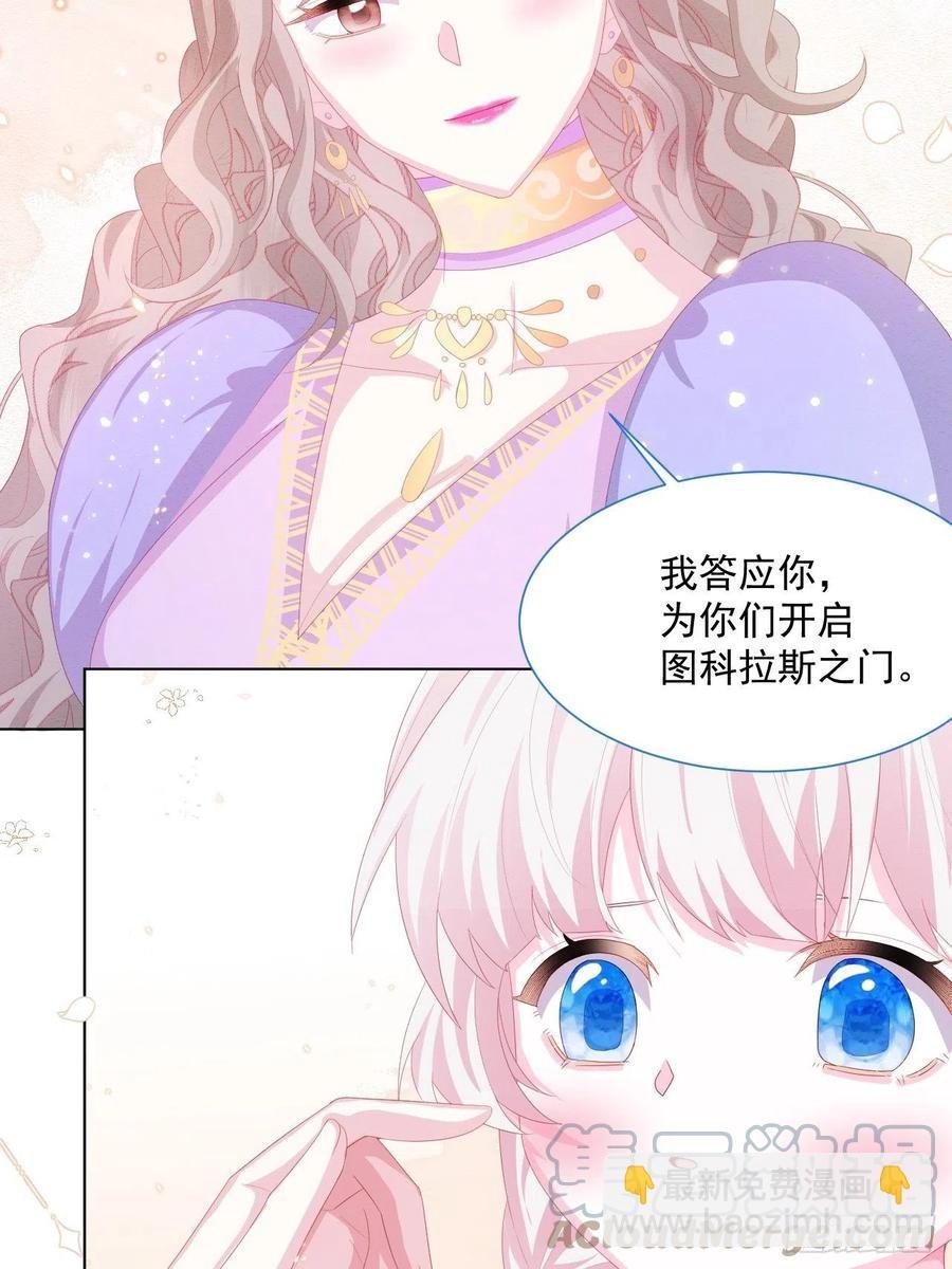 第26话 封印被解除