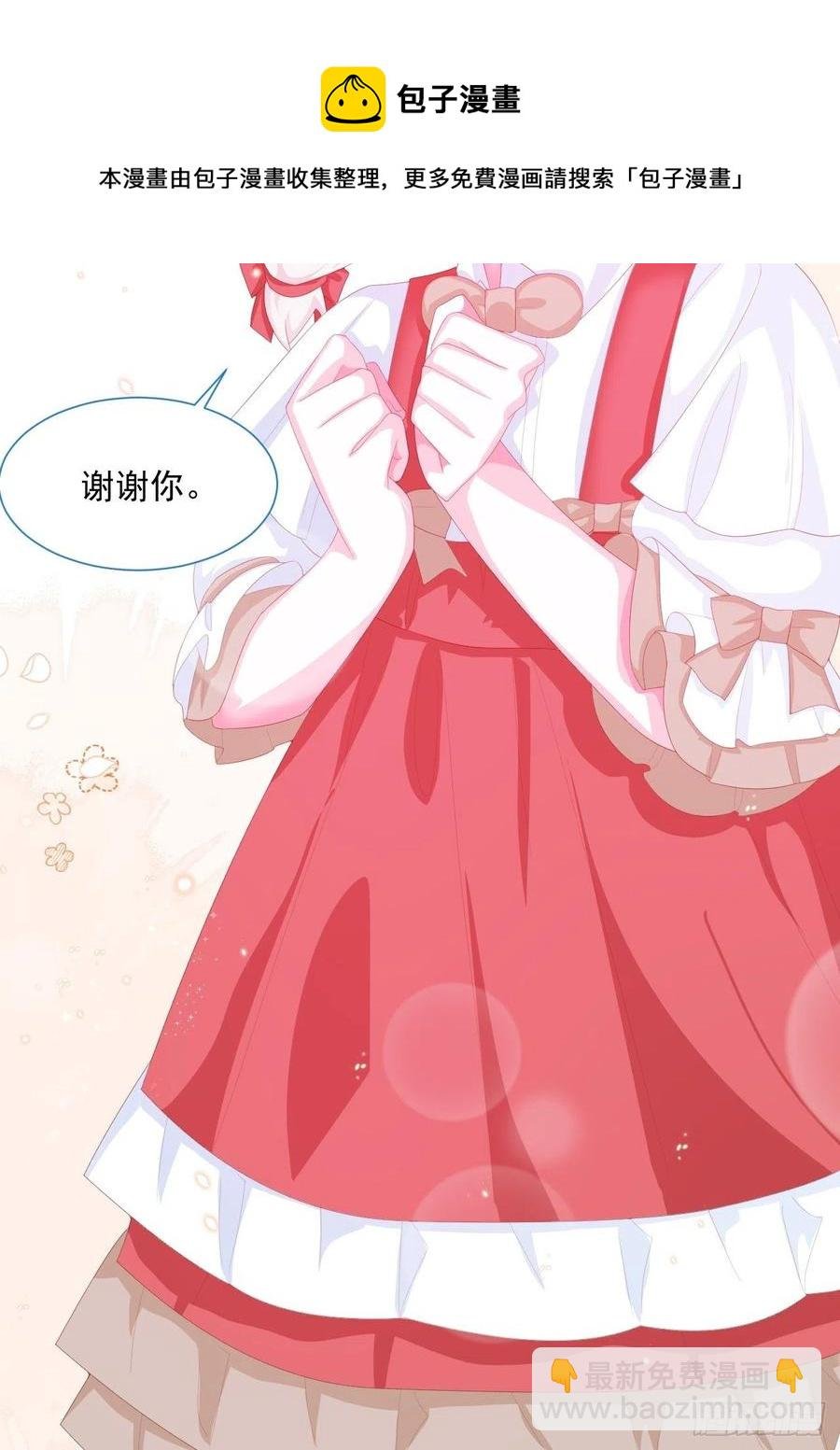 第26话 封印被解除