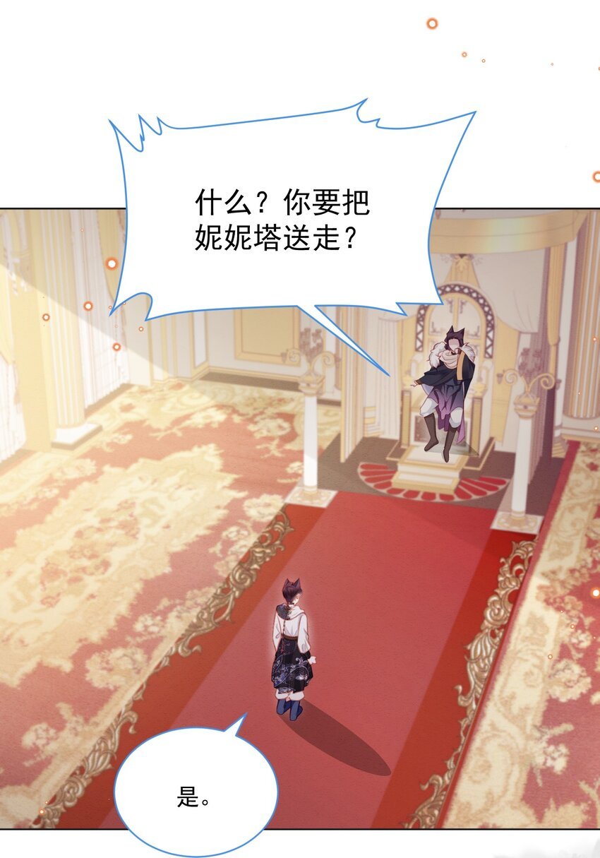 第49话 十年后