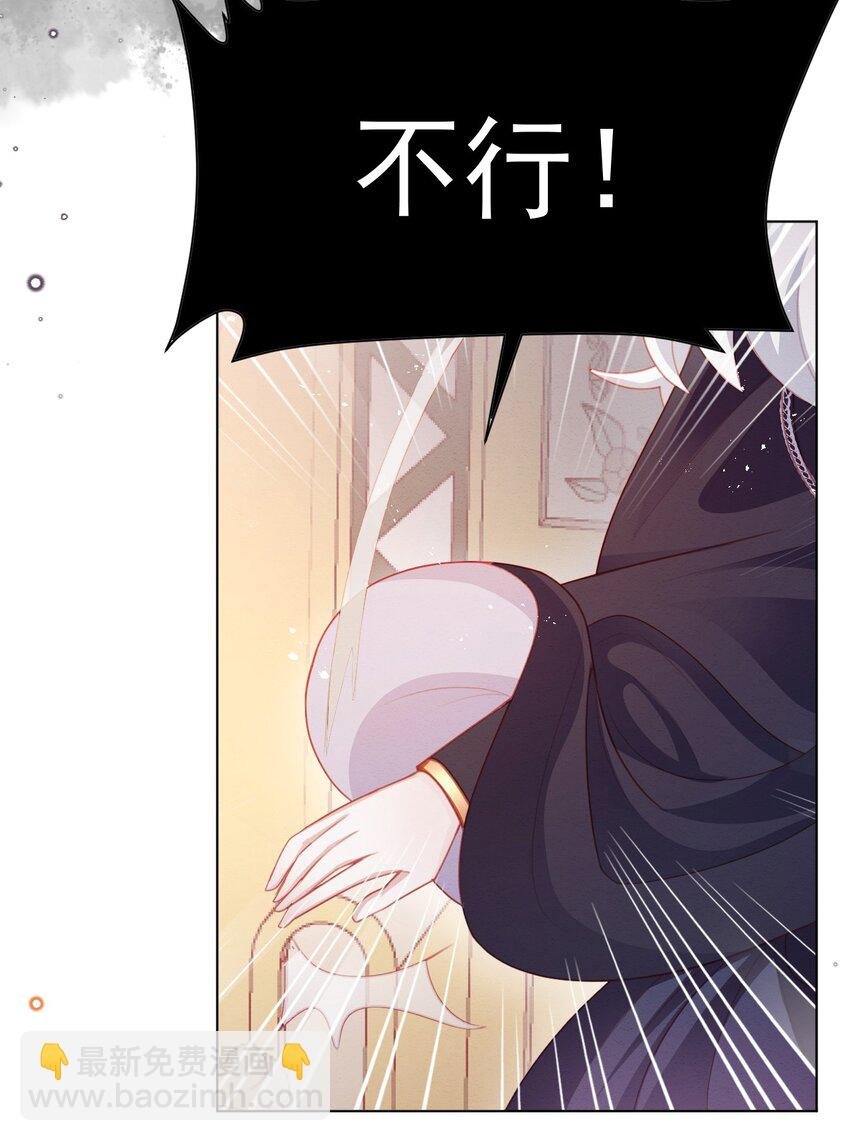 第49话 十年后