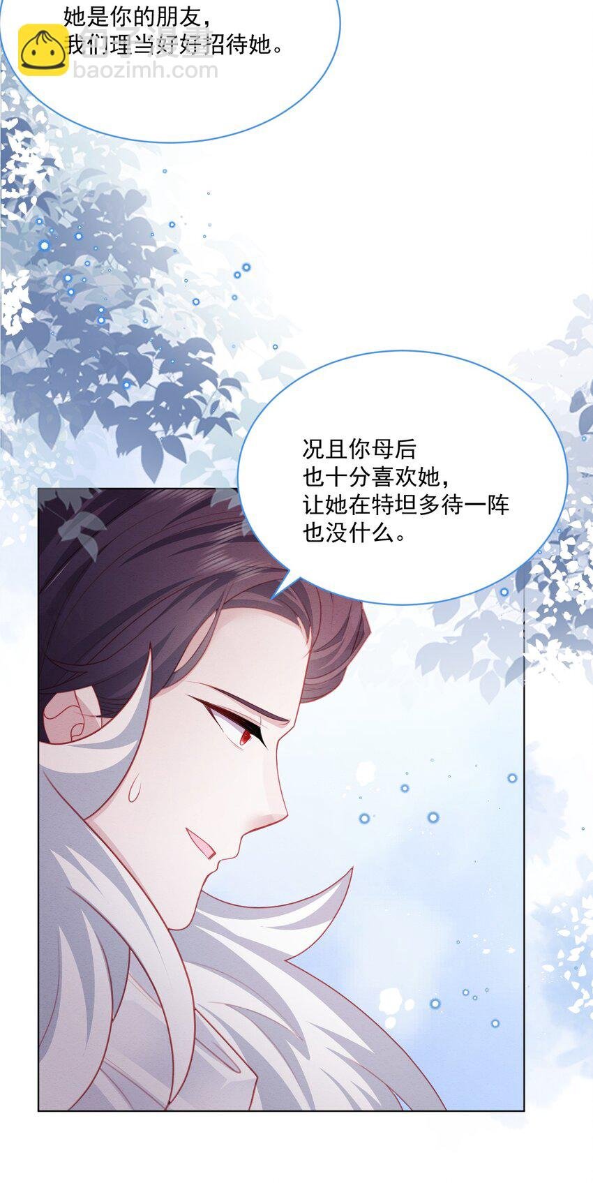 第49话 十年后