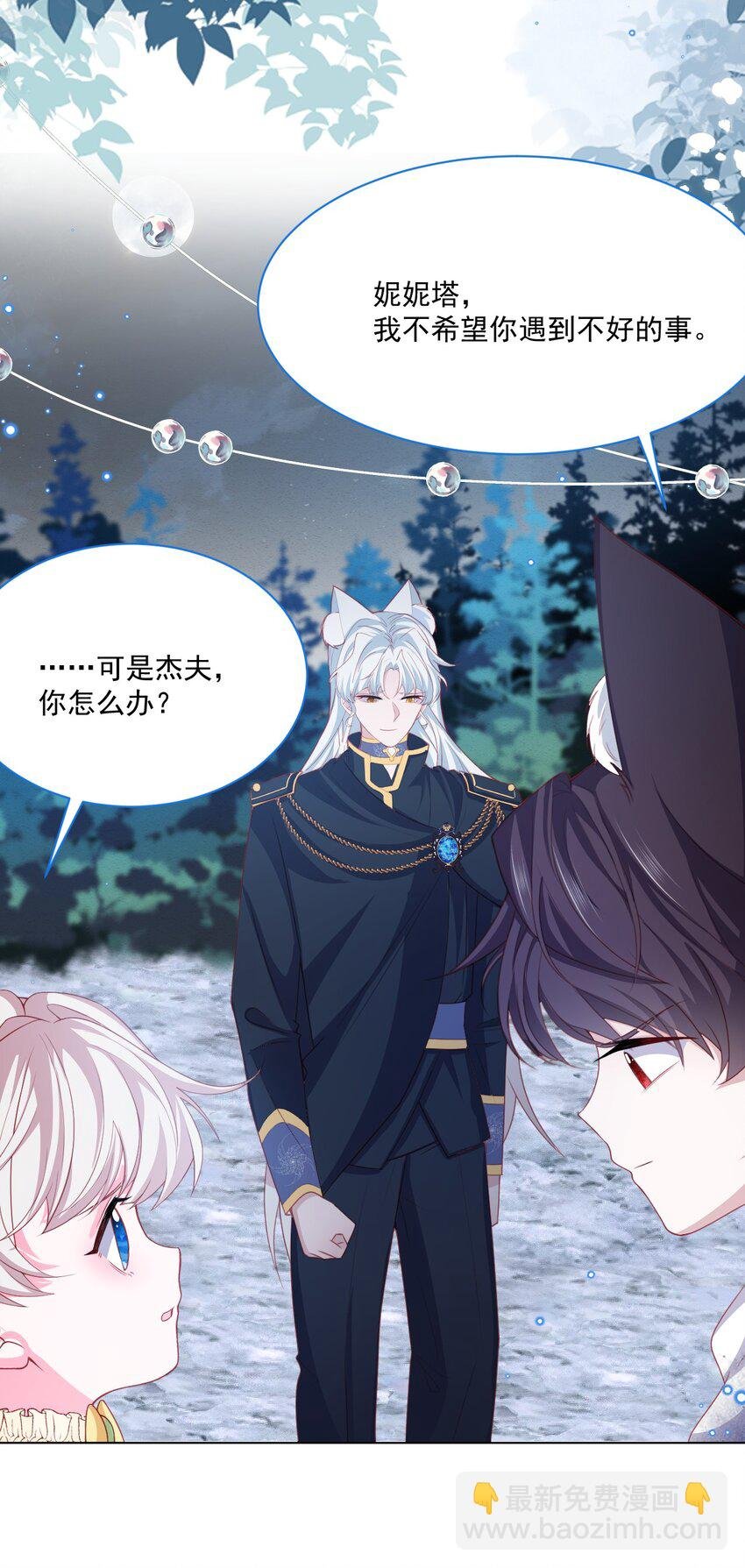 第49话 十年后