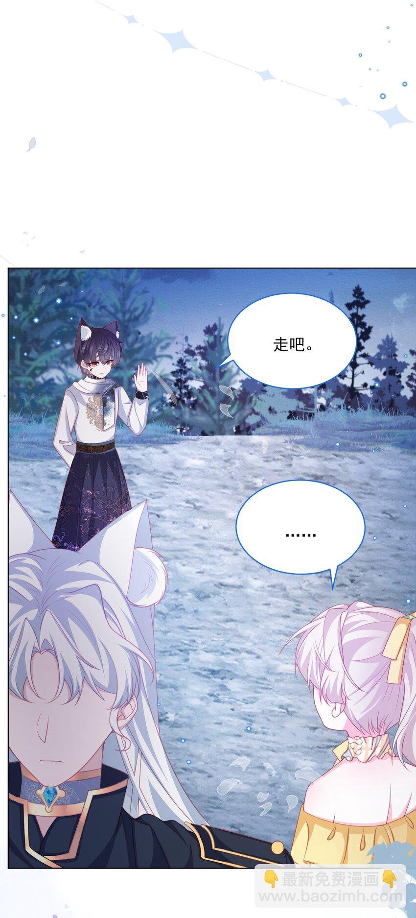 第49话 十年后