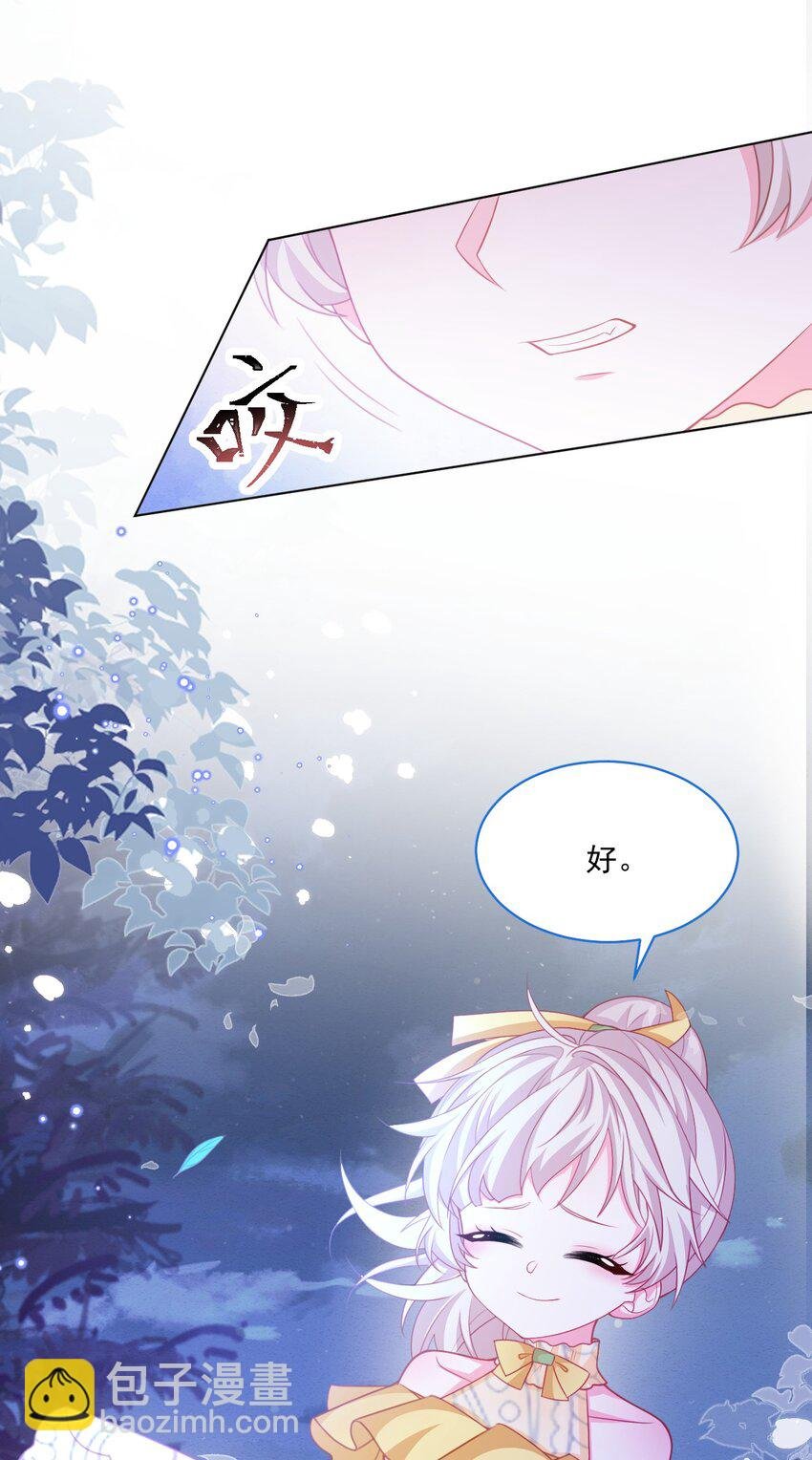 第49话 十年后