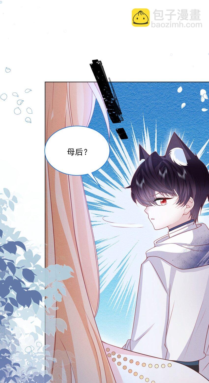 第49话 十年后