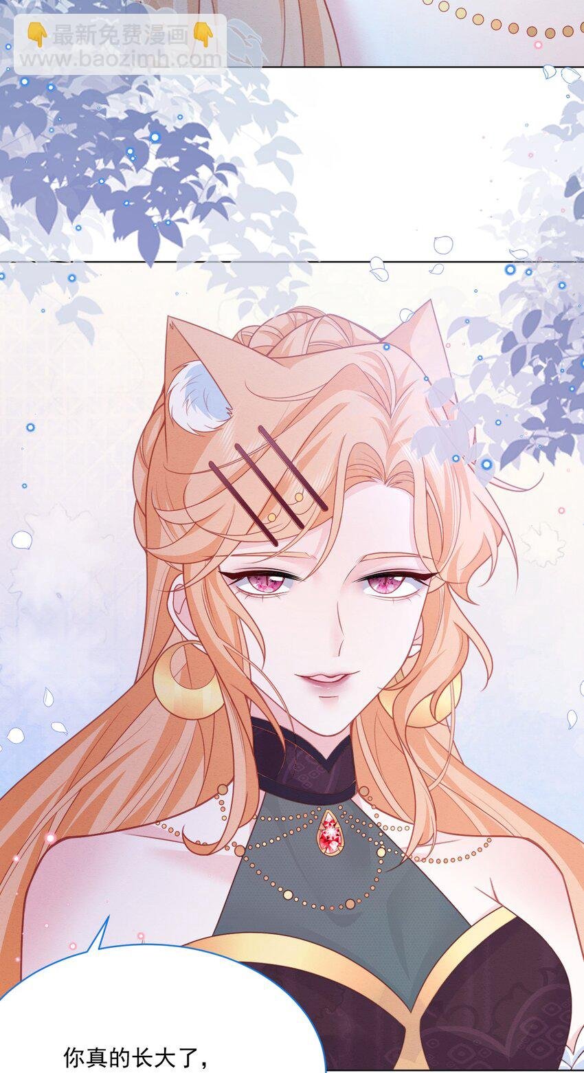 第49话 十年后