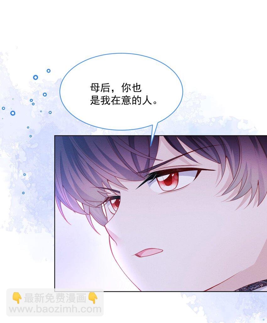 第49话 十年后