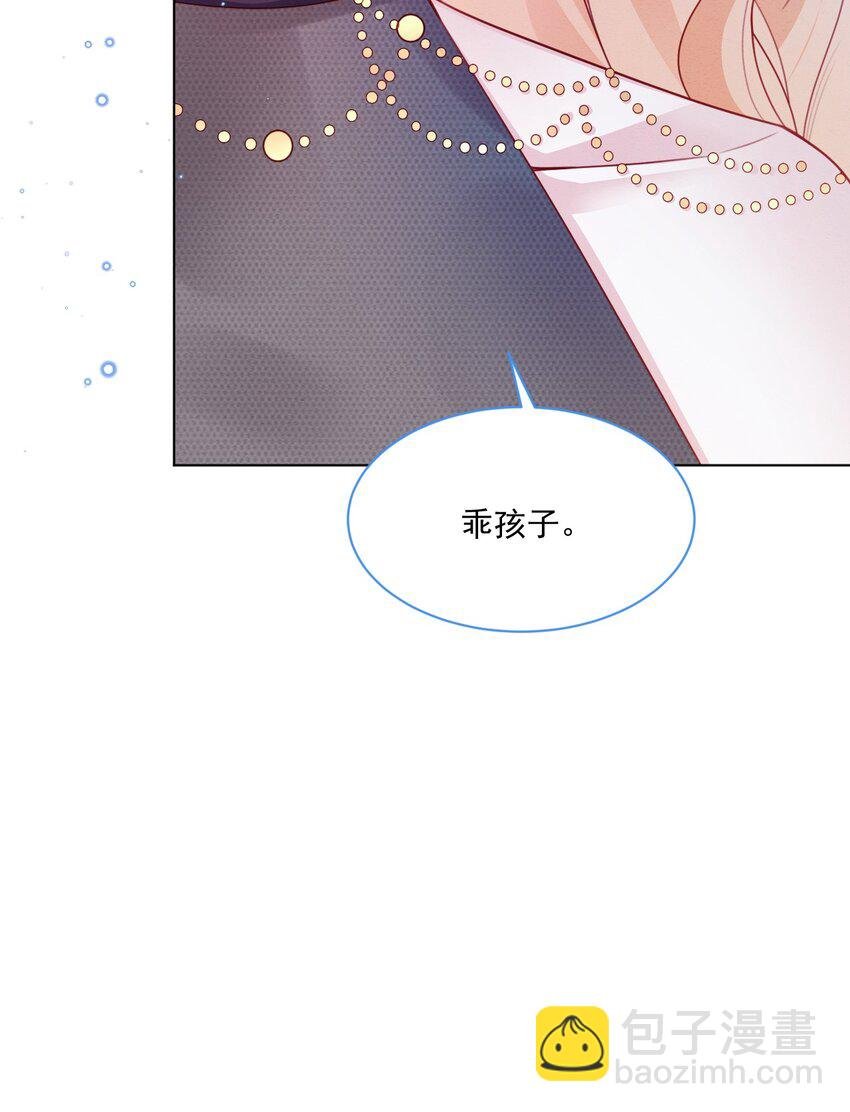 第49话 十年后