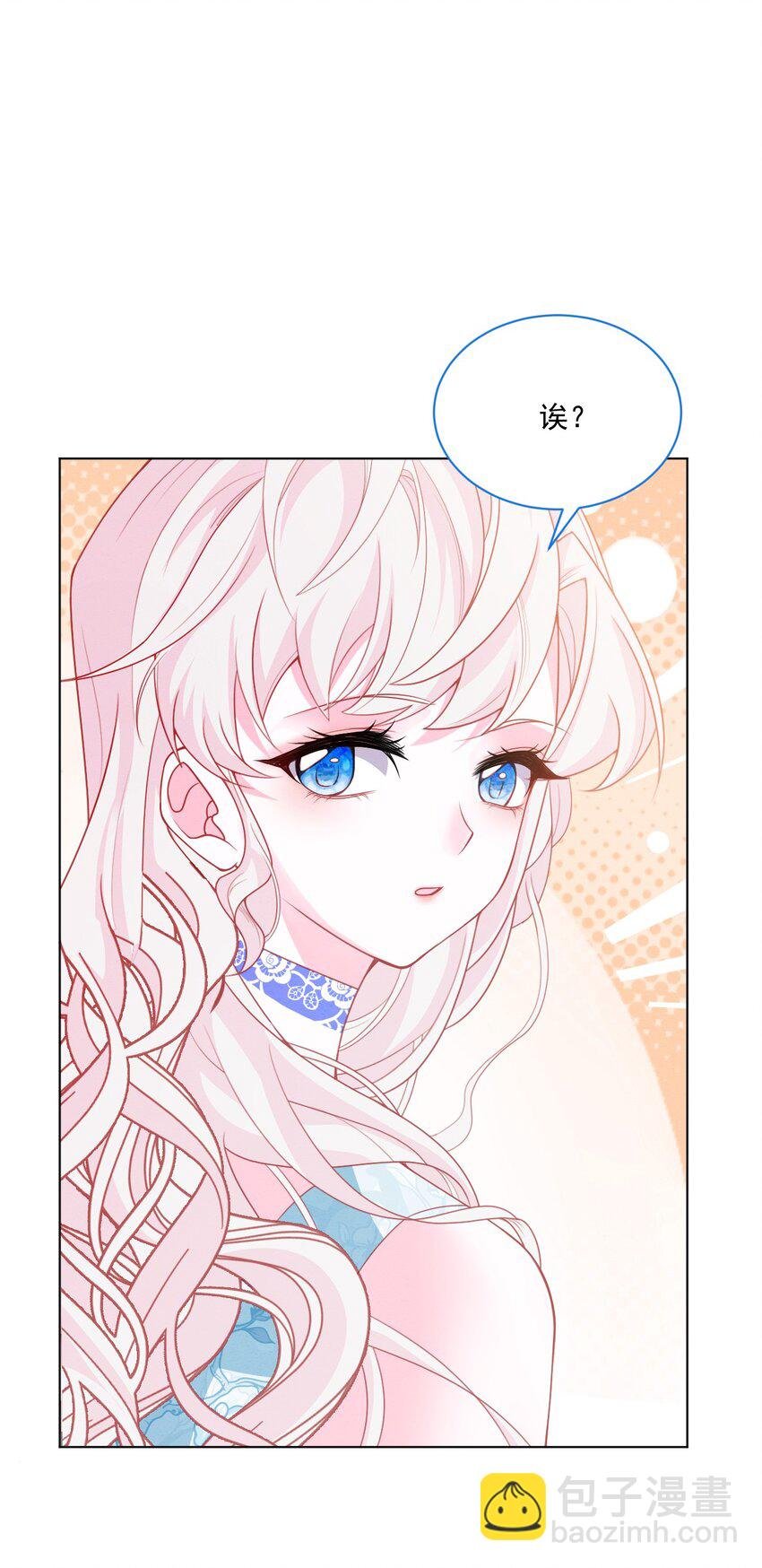 第49话 十年后